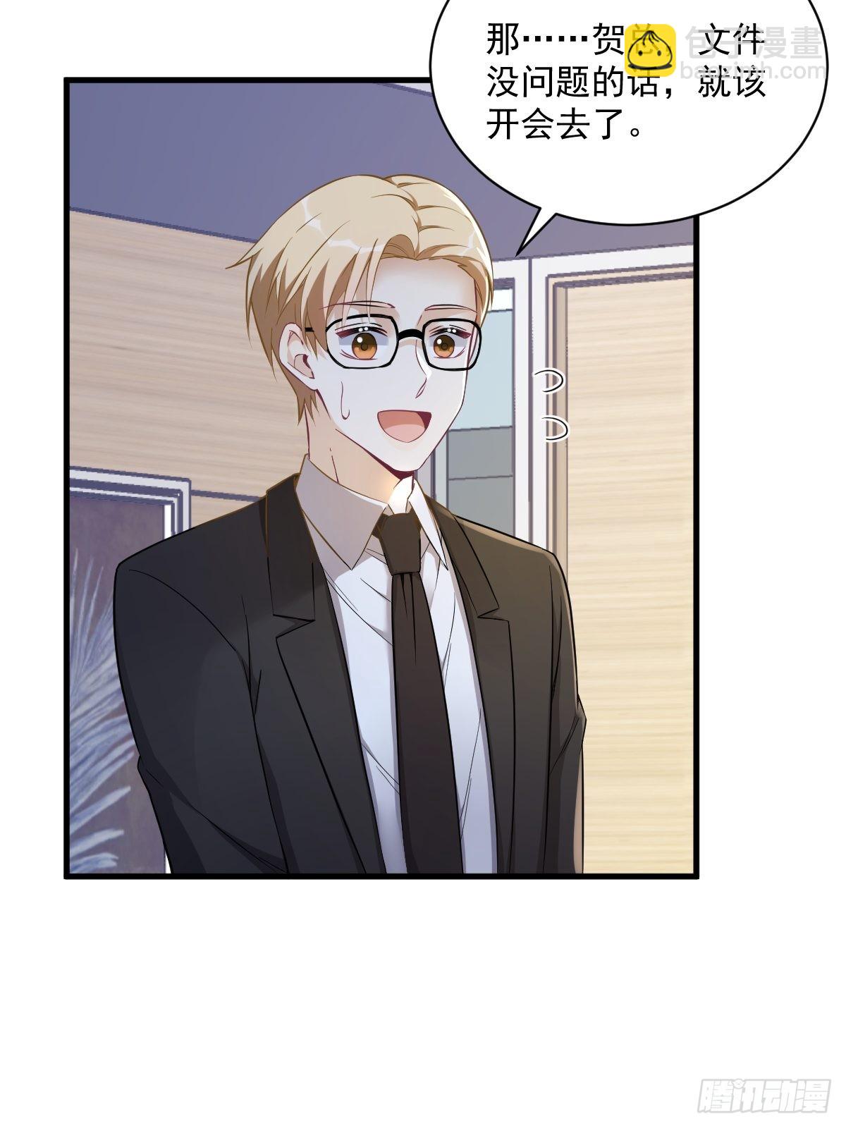 第47话 腻腻歪歪的工作日-第48话