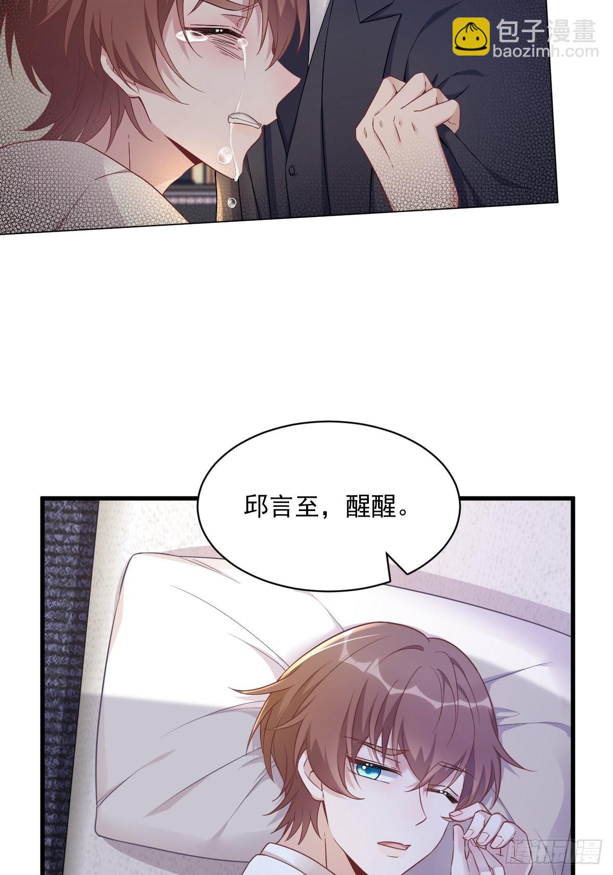 第47话 腻腻歪歪的工作日-第48话