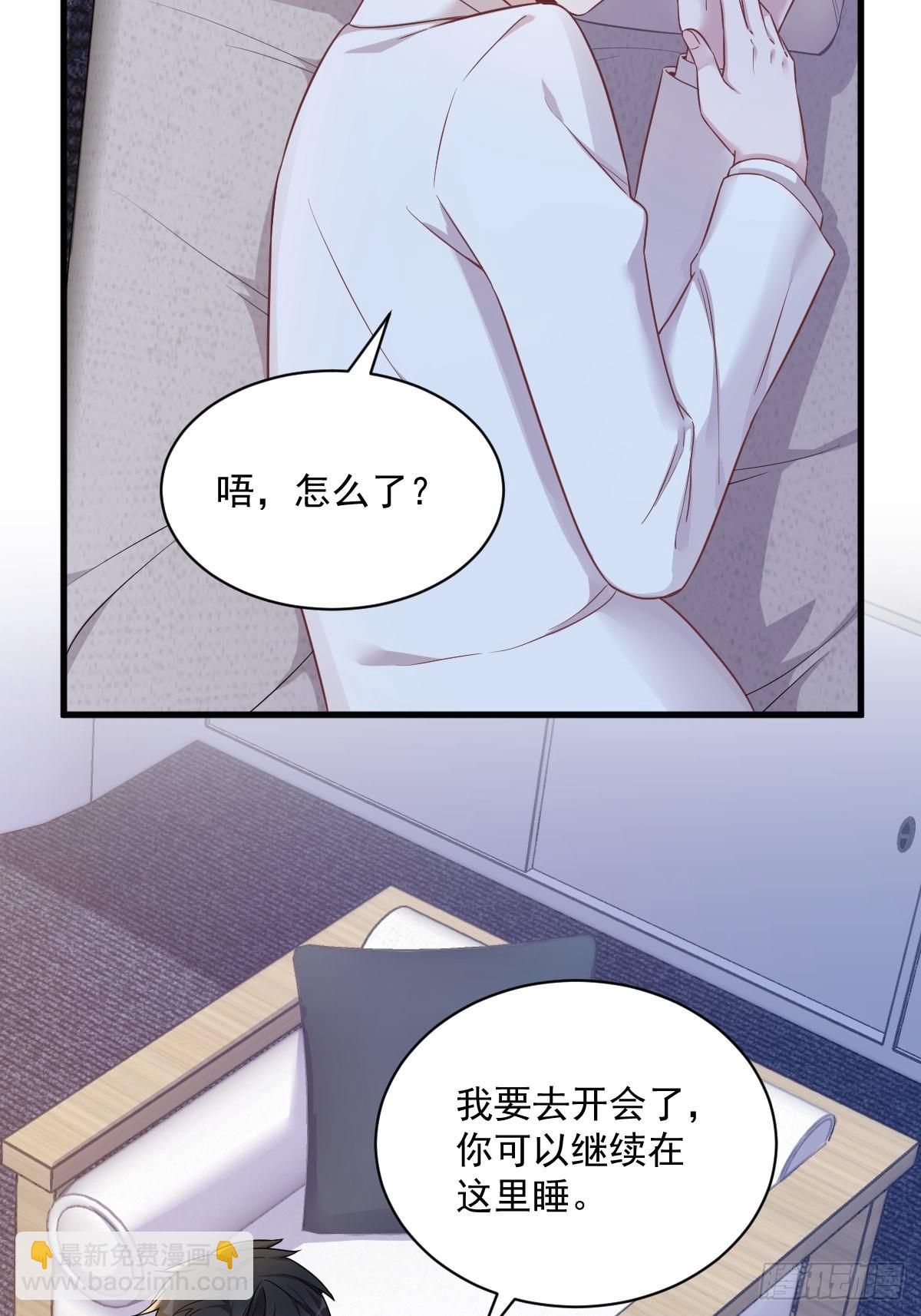 第47话 腻腻歪歪的工作日-第48话
