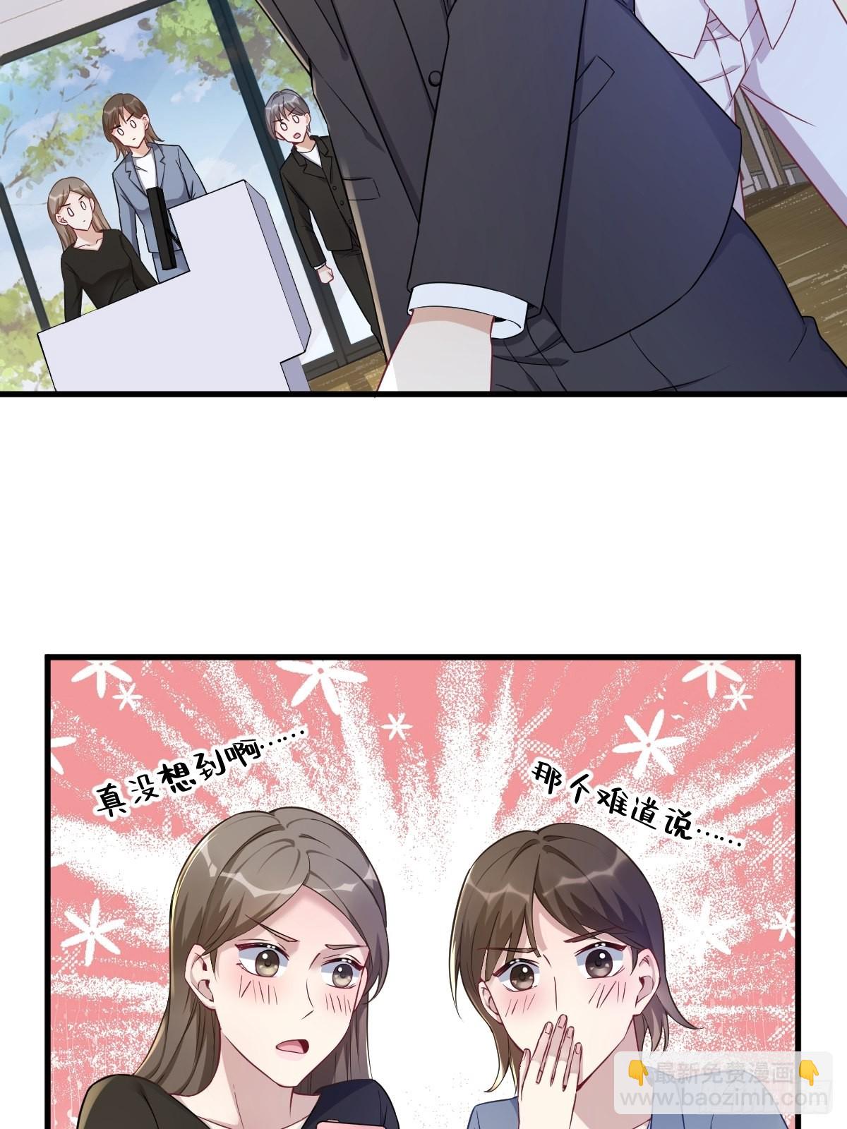 第47话 腻腻歪歪的工作日-第48话