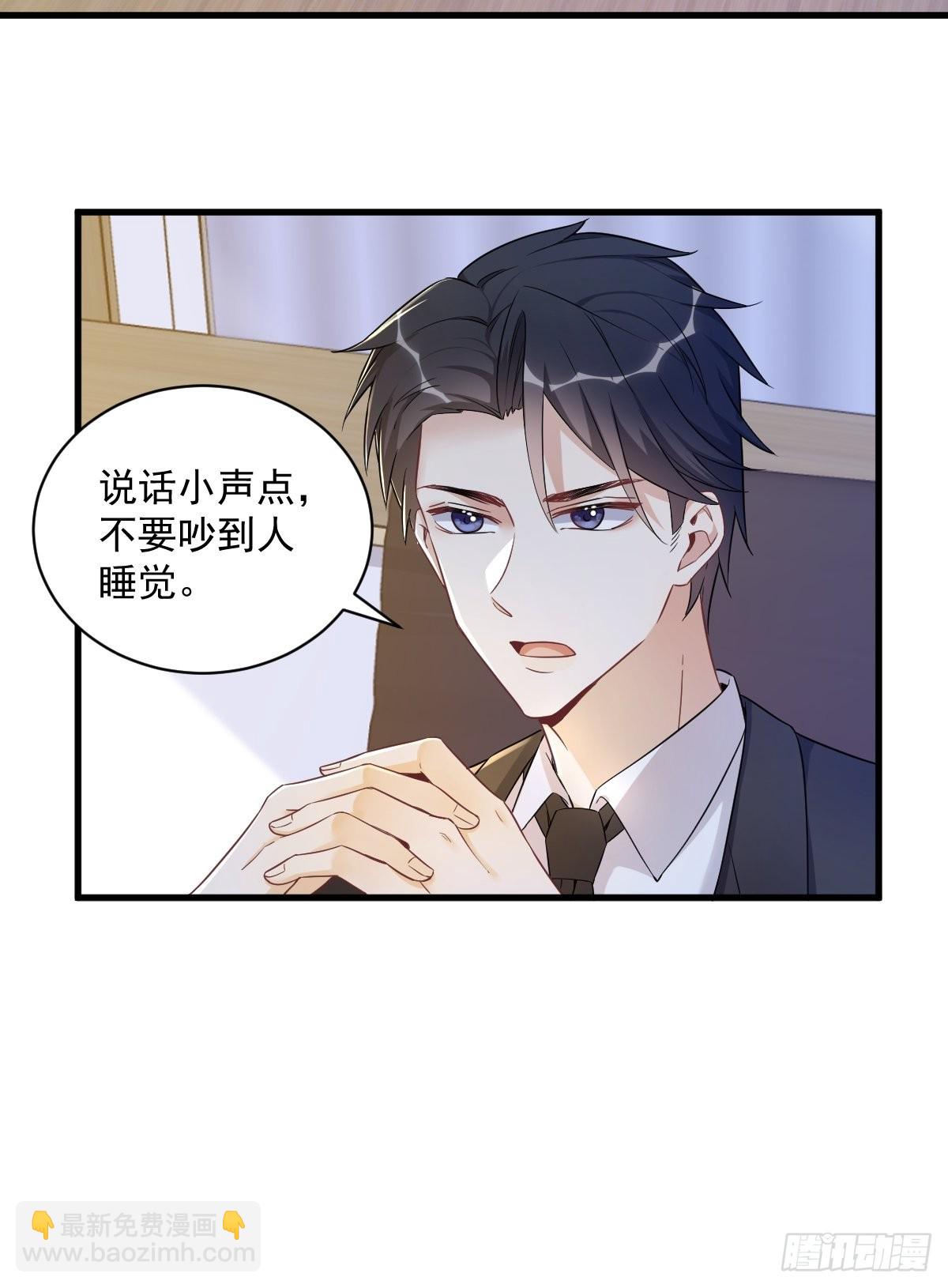 第47话 腻腻歪歪的工作日-第48话