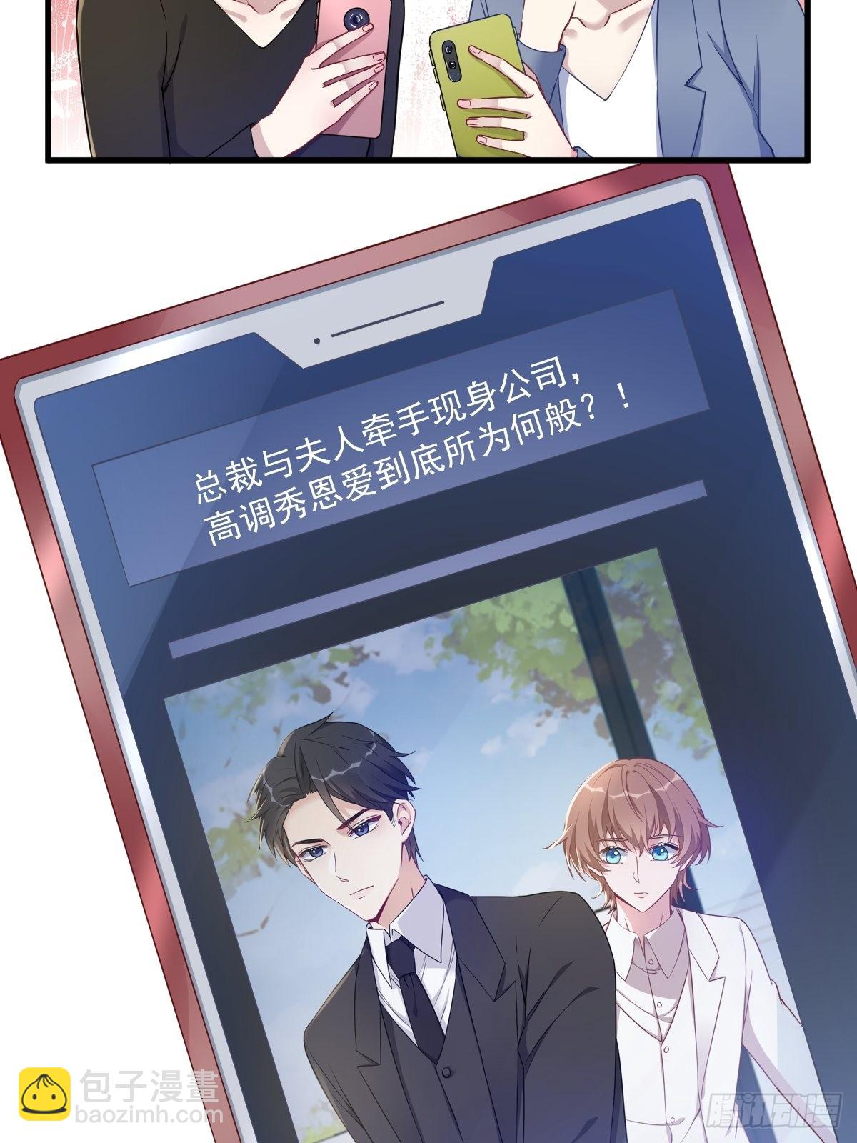 第47话 腻腻歪歪的工作日-第48话