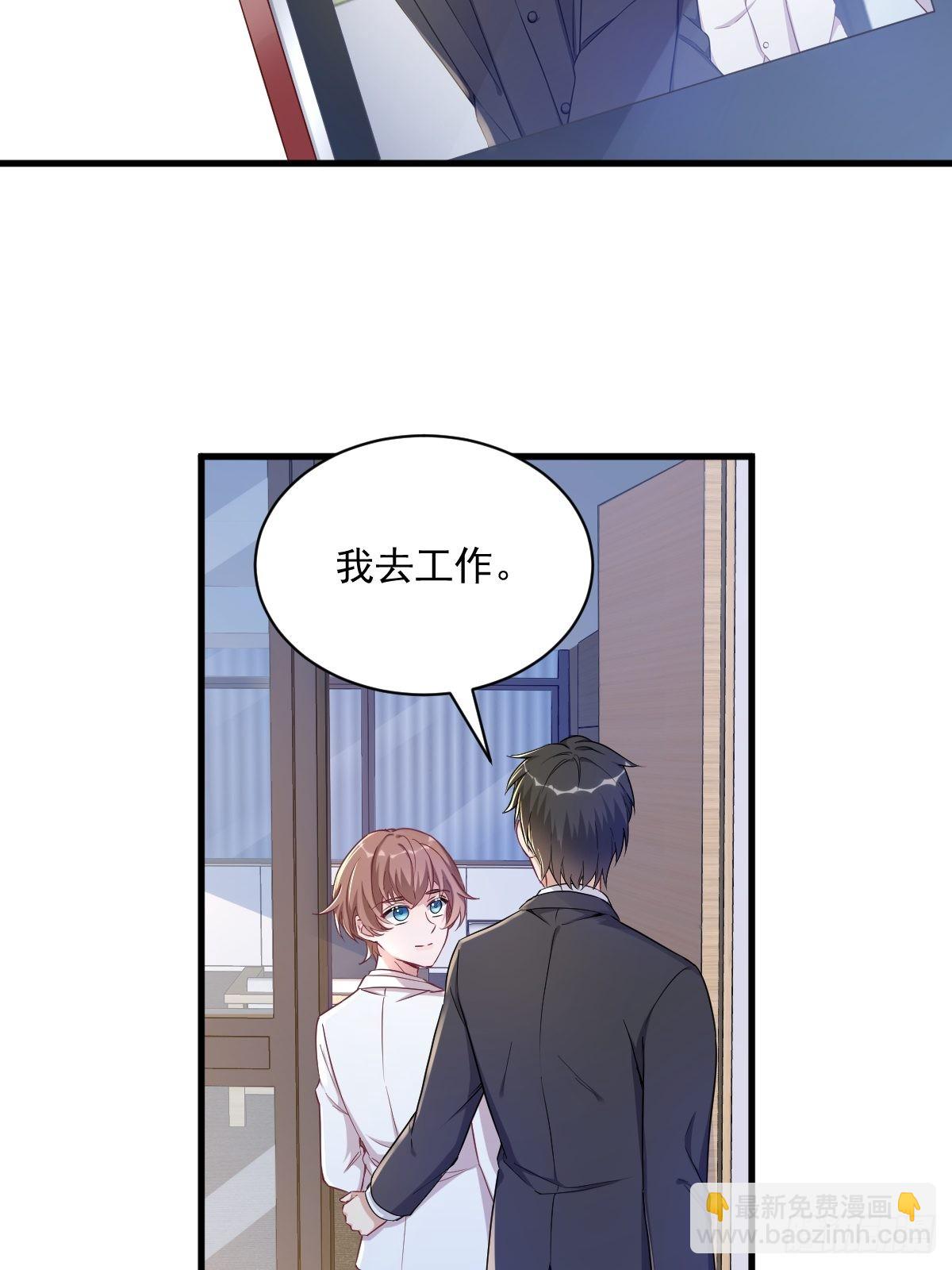 第47话 腻腻歪歪的工作日-第48话