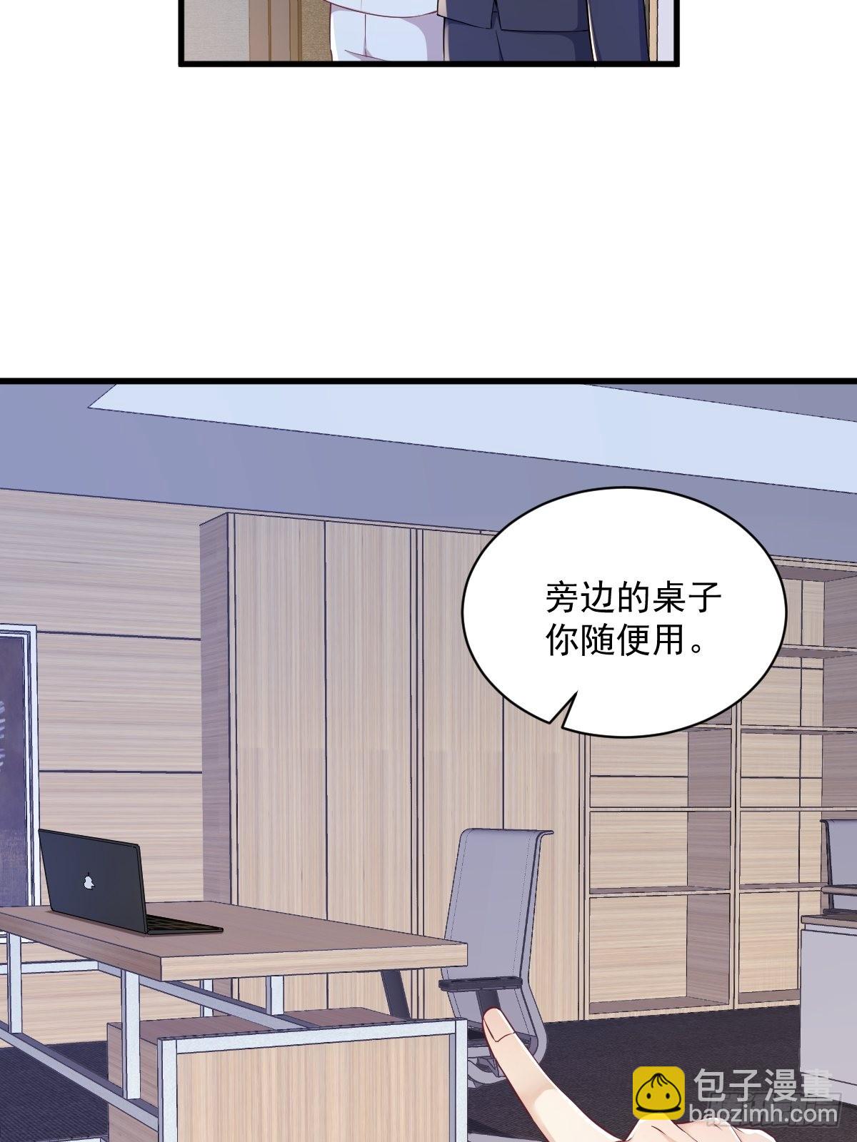 第47话 腻腻歪歪的工作日-第48话