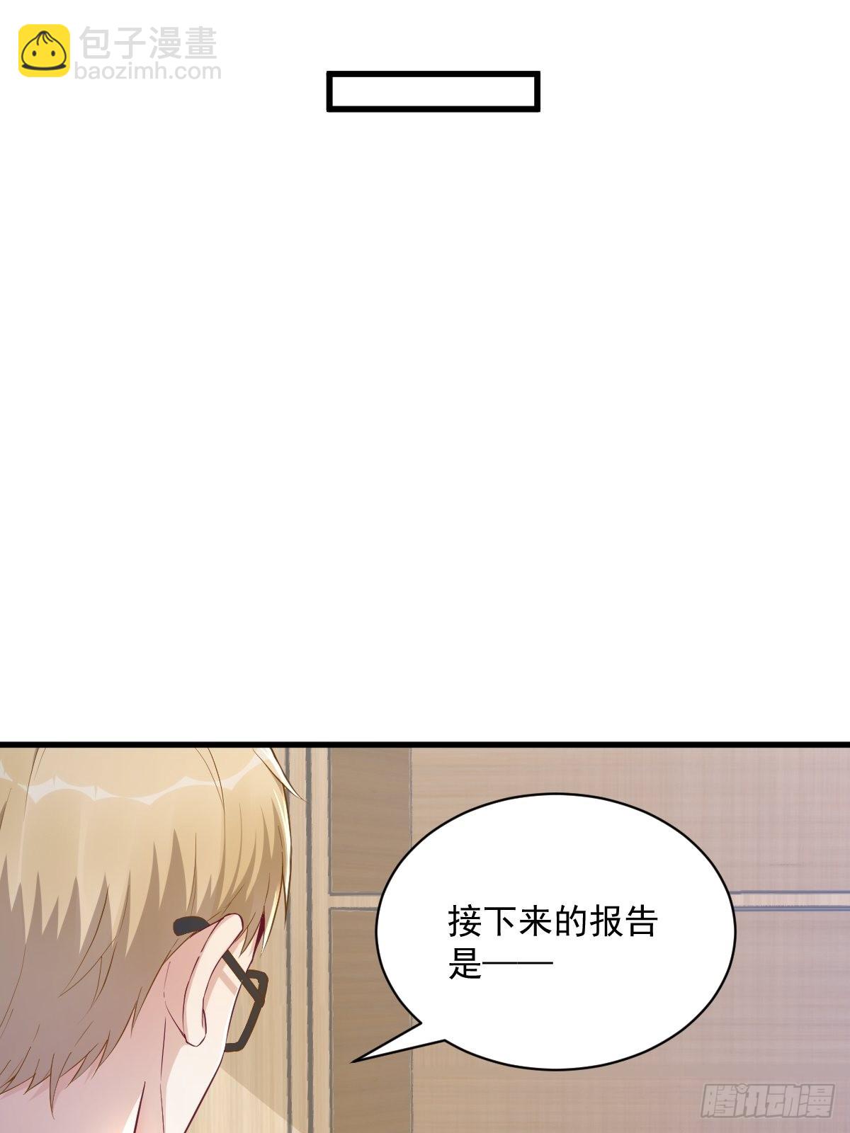 第47话 腻腻歪歪的工作日-第48话