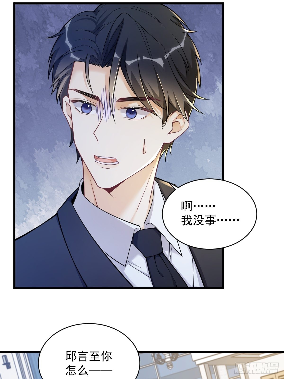 第49话 又双叒翻车了&hellip;&hellip;-第50话