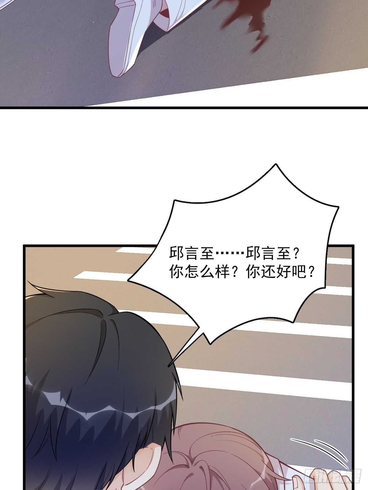 第49话 又双叒翻车了&hellip;&hellip;-第50话