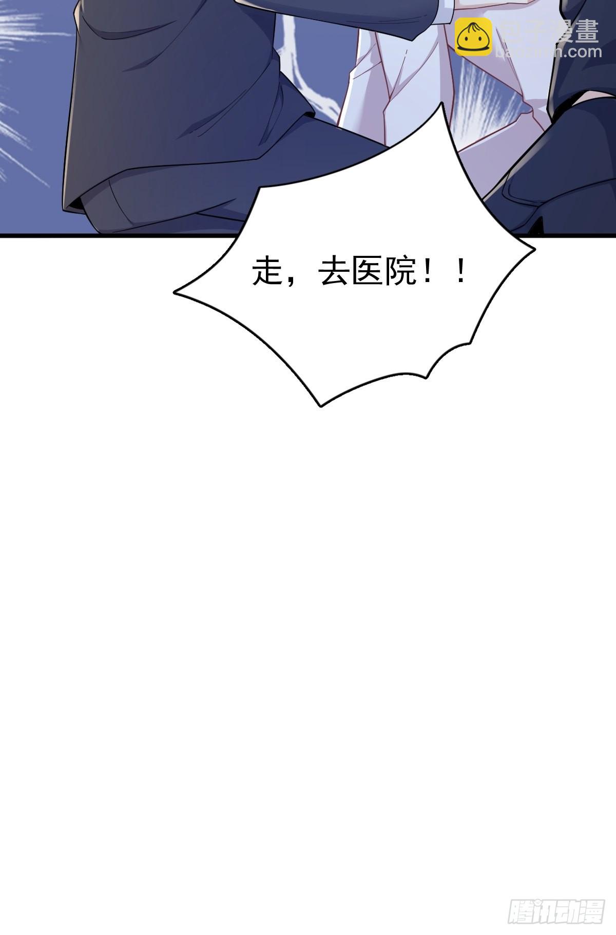 第49话 又双叒翻车了&hellip;&hellip;-第50话