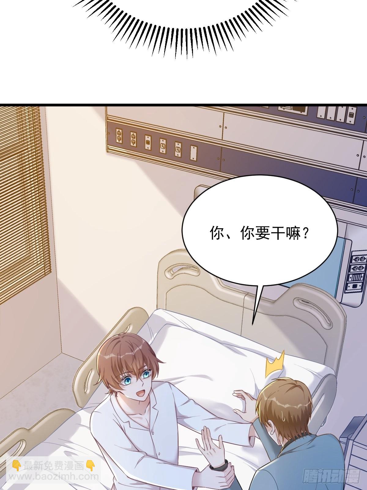 第49话 又双叒翻车了&hellip;&hellip;-第50话