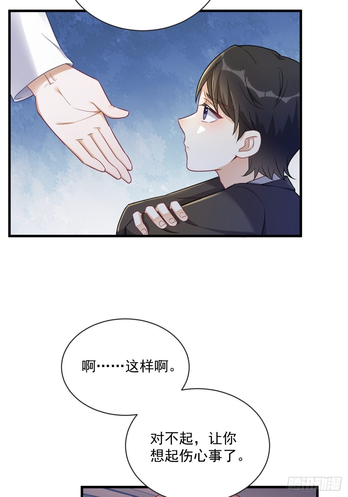 第49话 又双叒翻车了&hellip;&hellip;-第50话