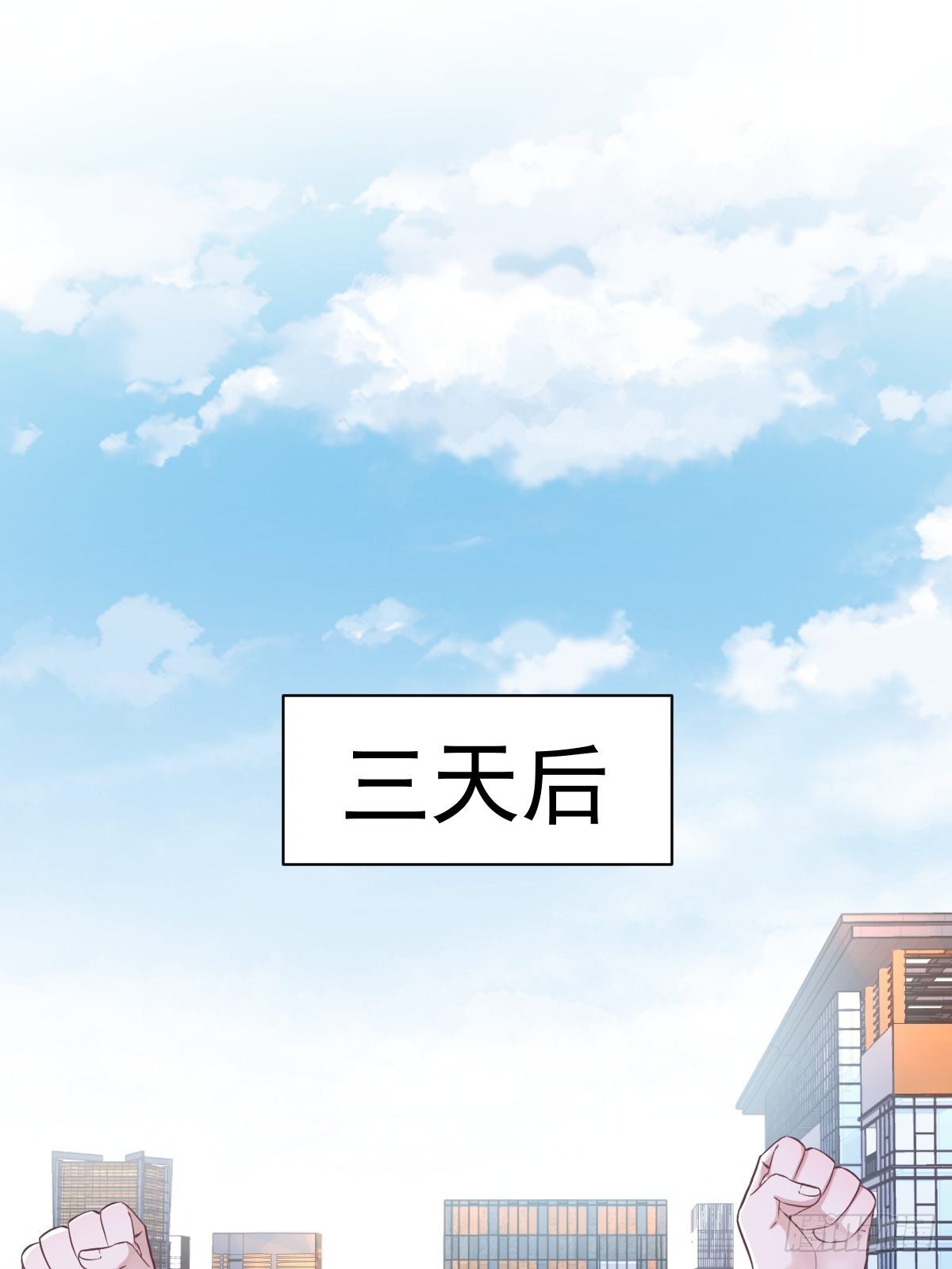 第51话 三年前就坏了-第52话