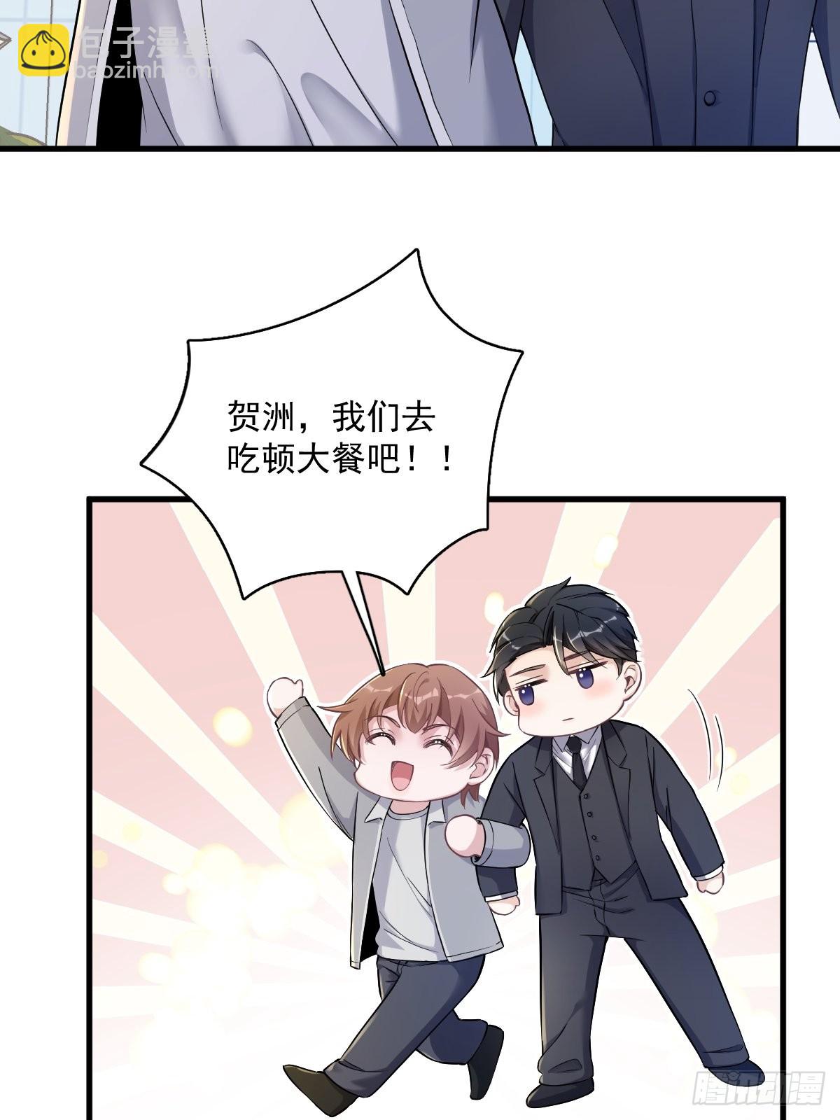 第51话 三年前就坏了-第52话