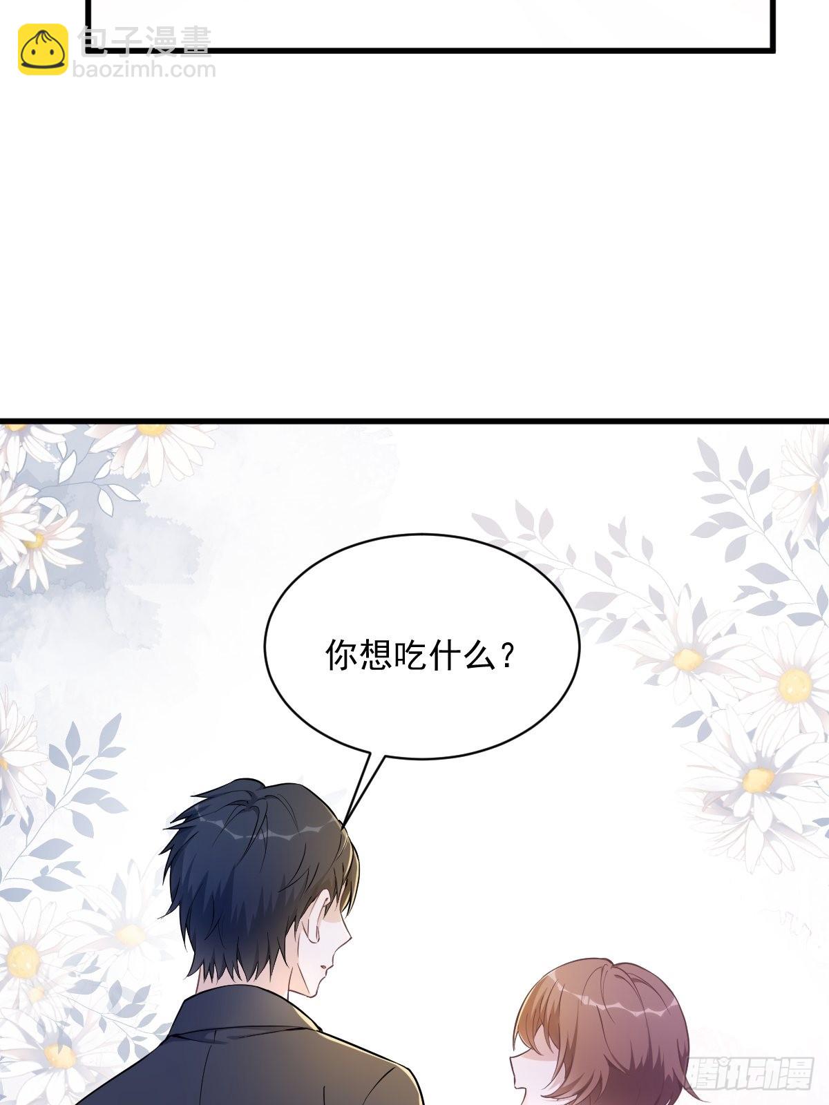 第51话 三年前就坏了-第52话