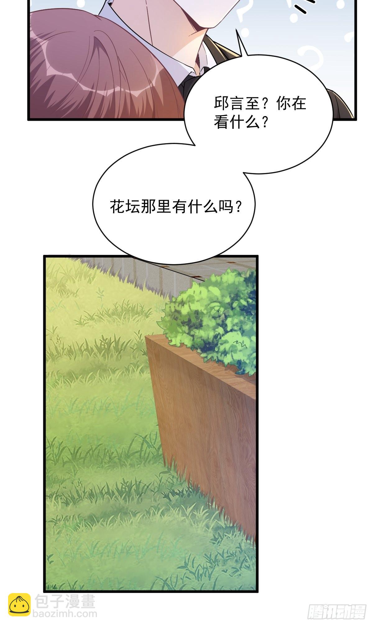 第51话 三年前就坏了-第52话
