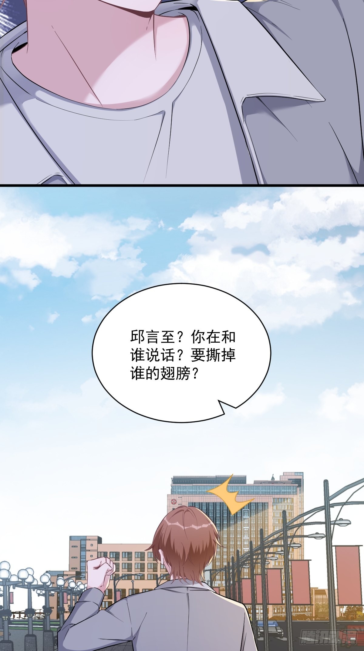 第51话 三年前就坏了-第52话