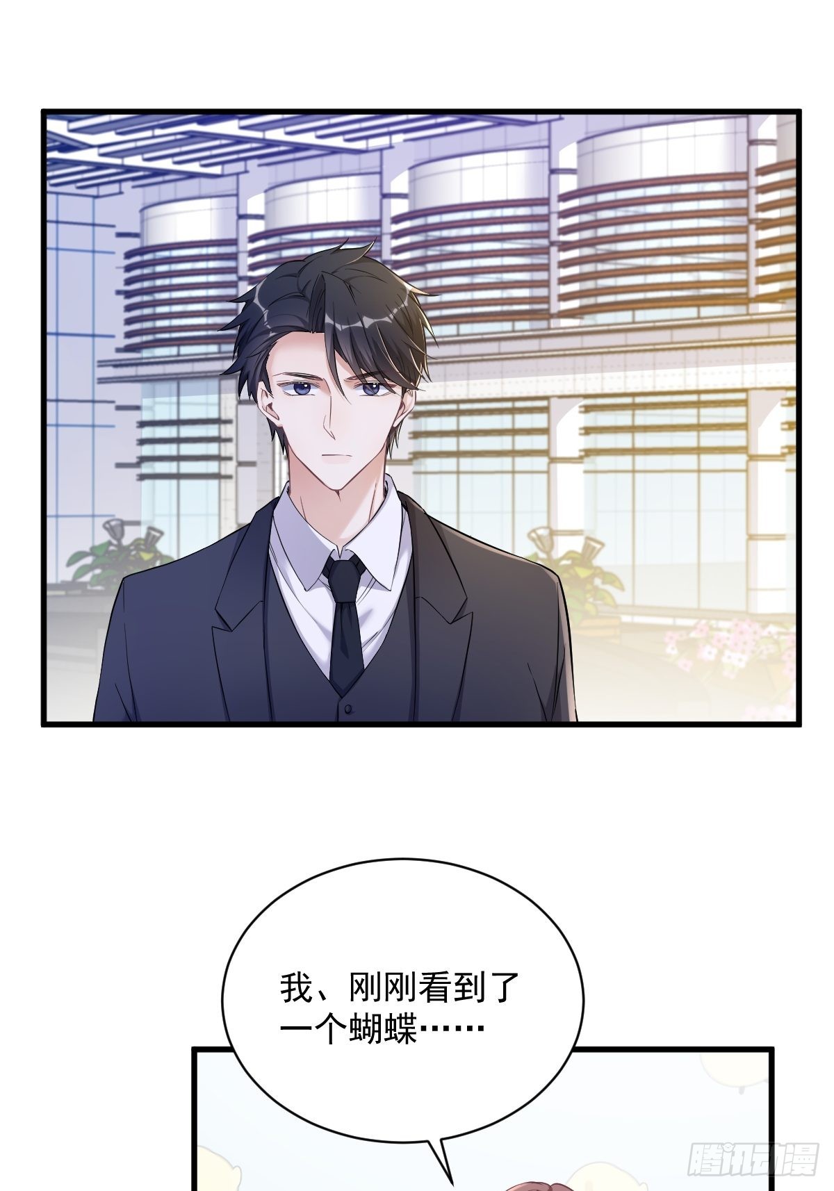 第51话 三年前就坏了-第52话