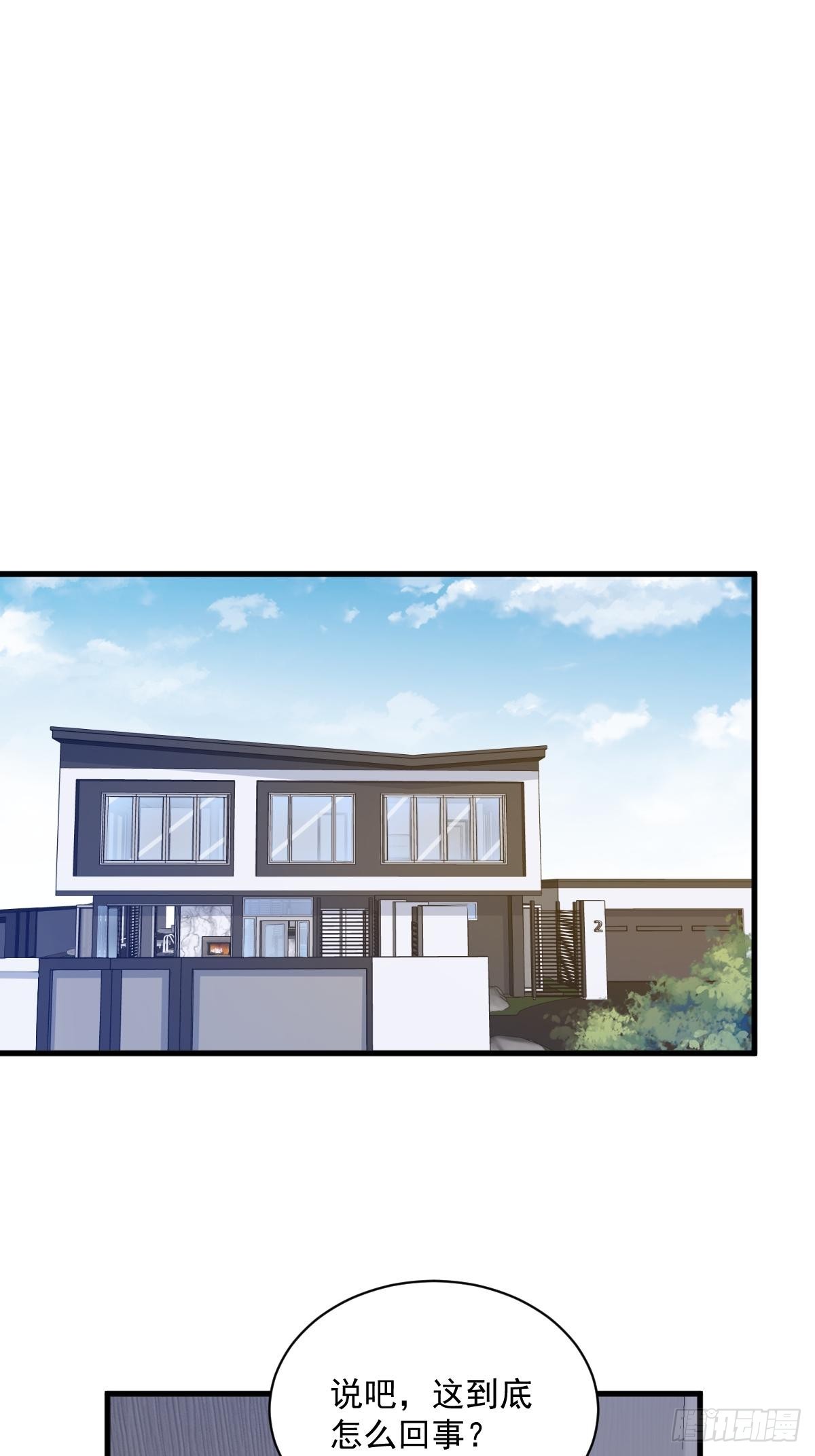 第51话 三年前就坏了-第52话