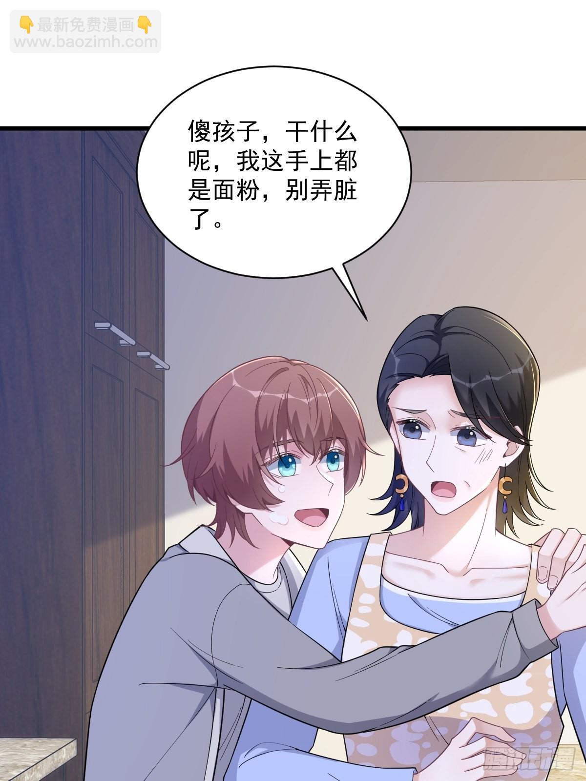 第53话 离别，是新的开始-第54话