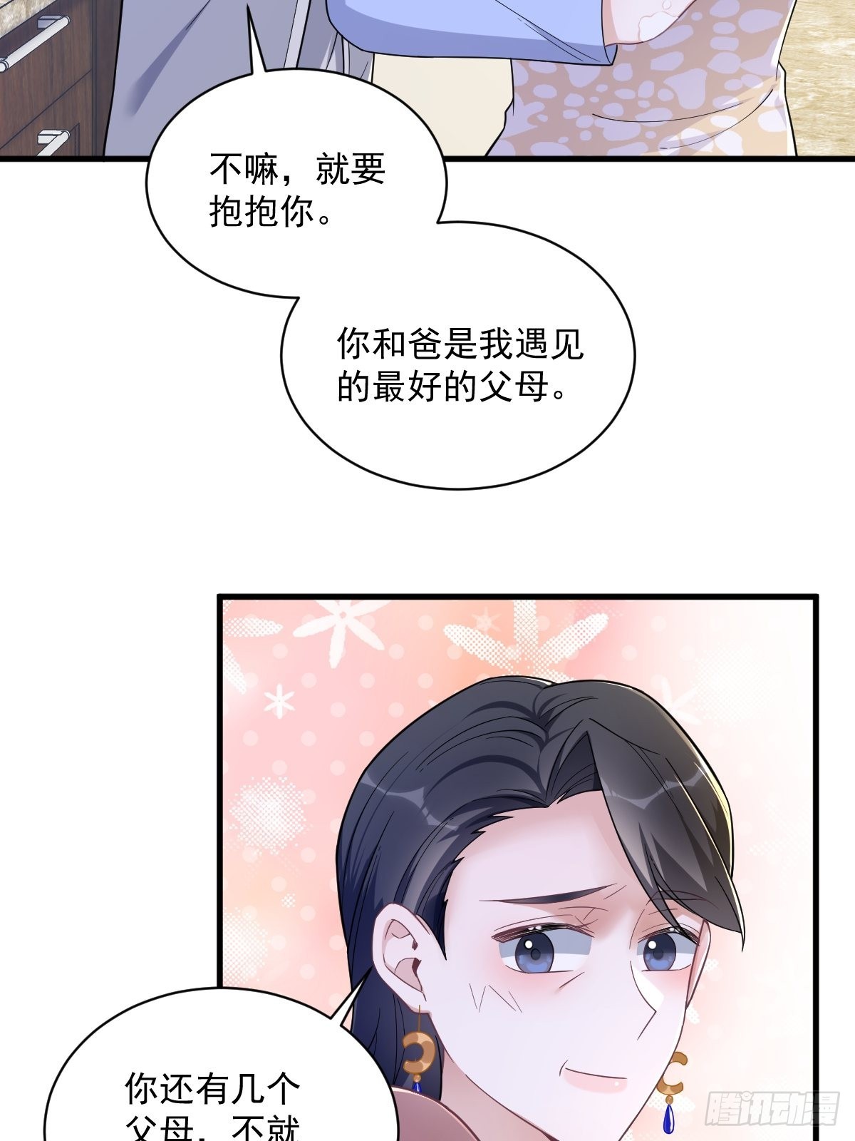 第53话 离别，是新的开始-第54话