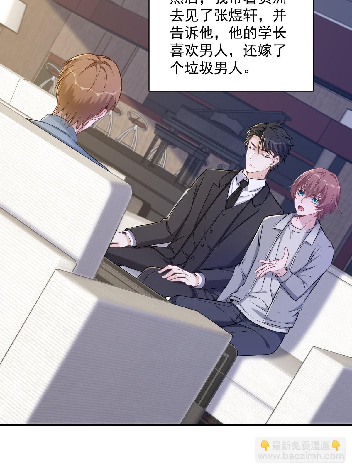 第53话 离别，是新的开始-第54话