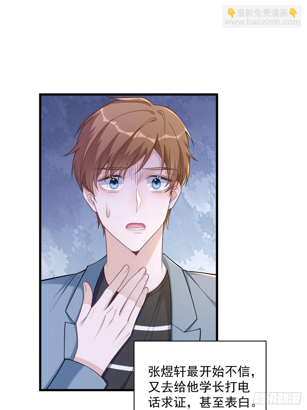 第53话 离别，是新的开始-第54话