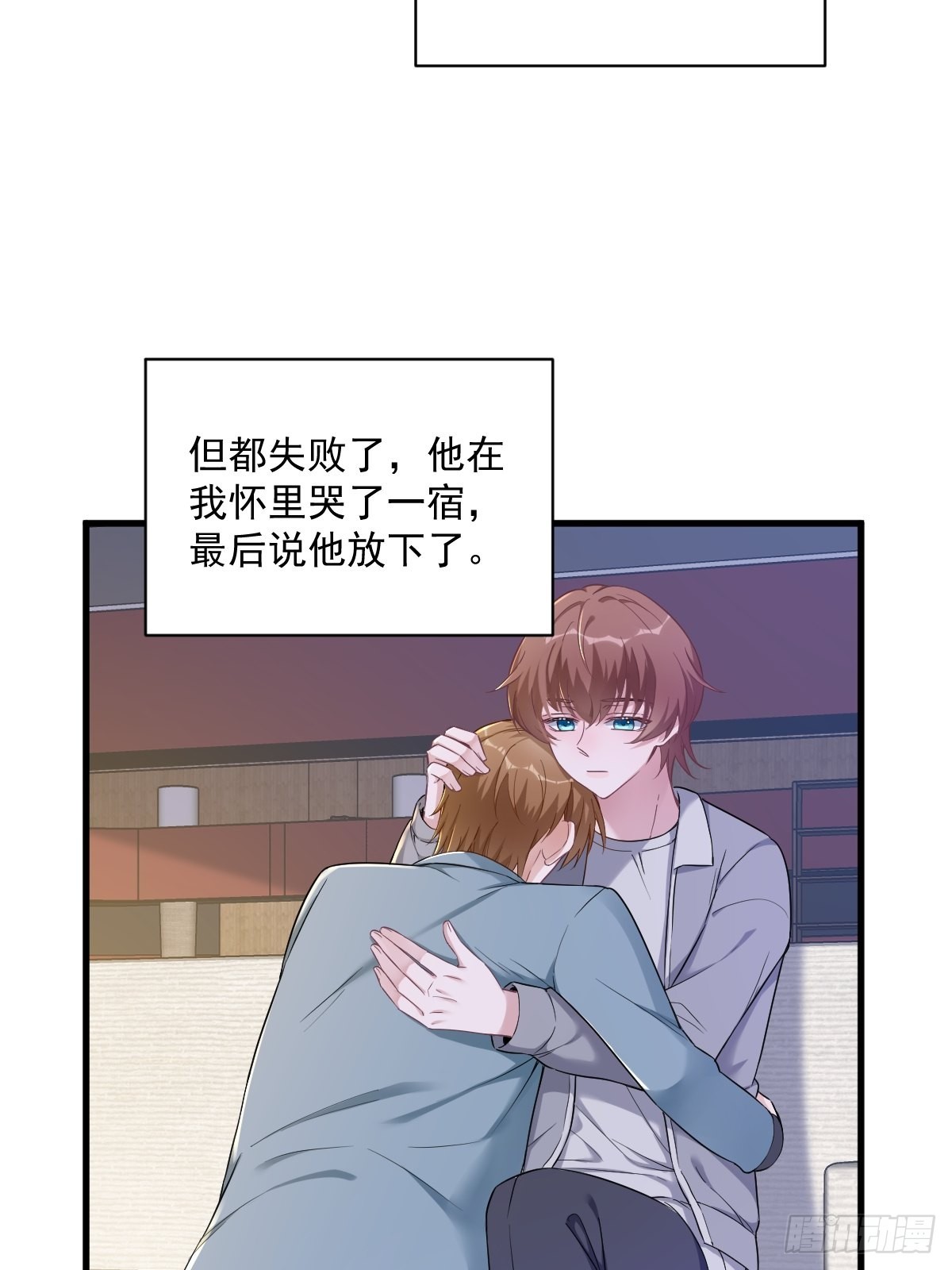 第53话 离别，是新的开始-第54话