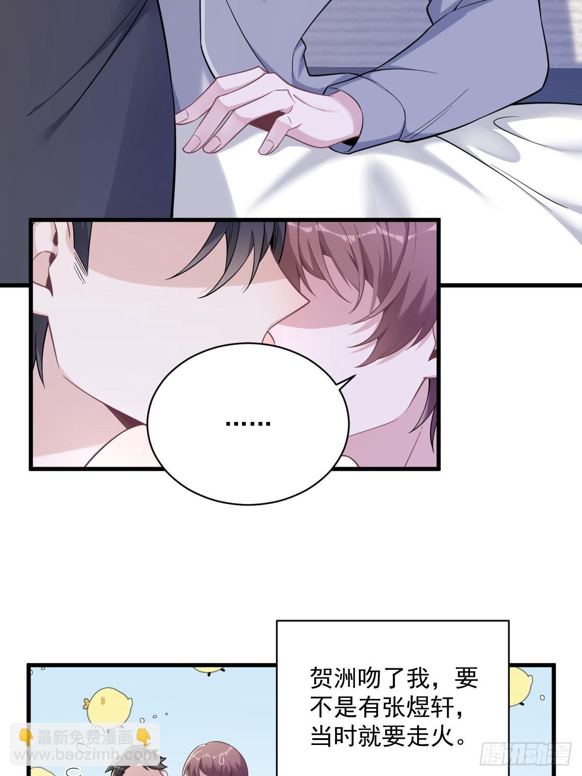 第53话 离别，是新的开始-第54话