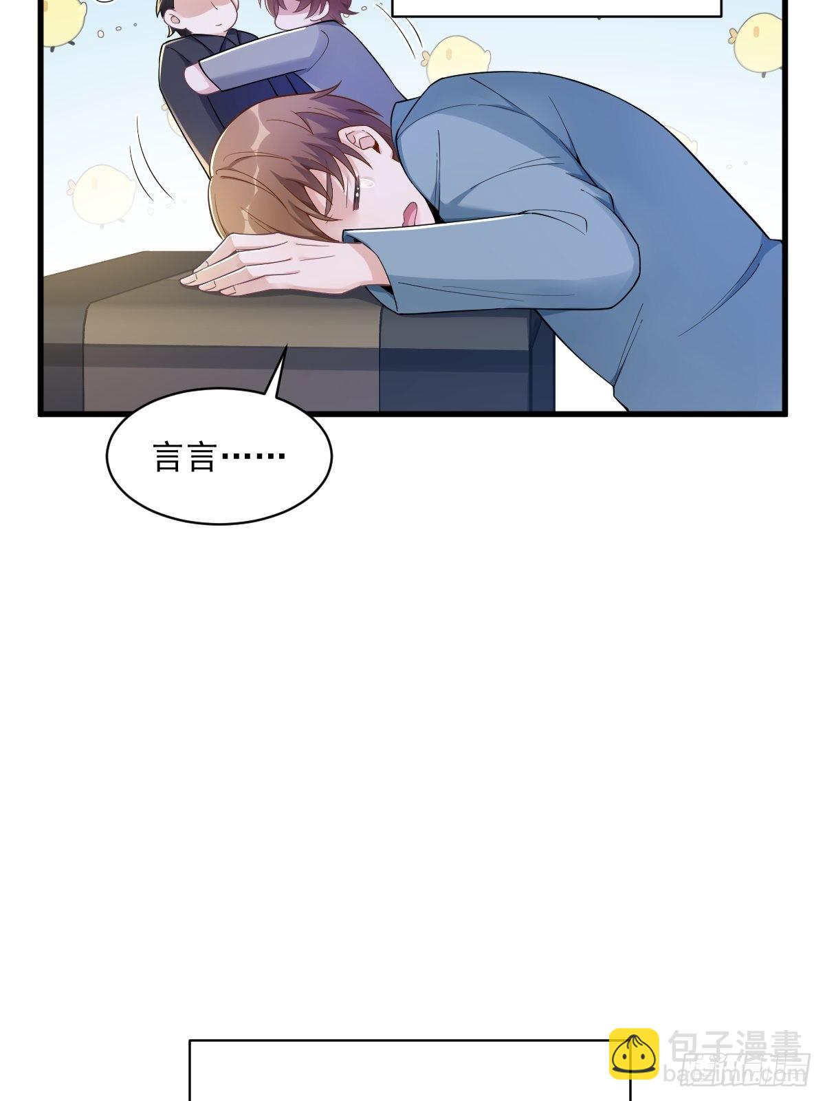 第53话 离别，是新的开始-第54话
