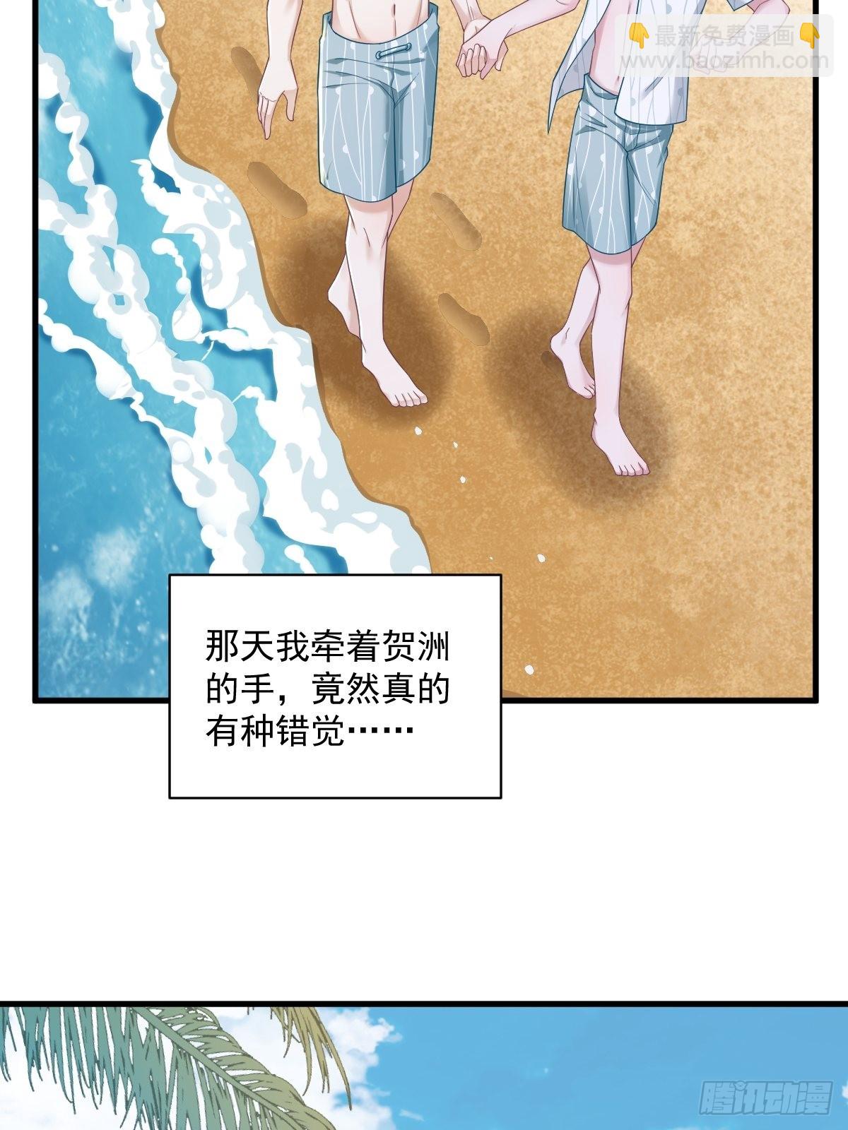 第53话 离别，是新的开始-第54话
