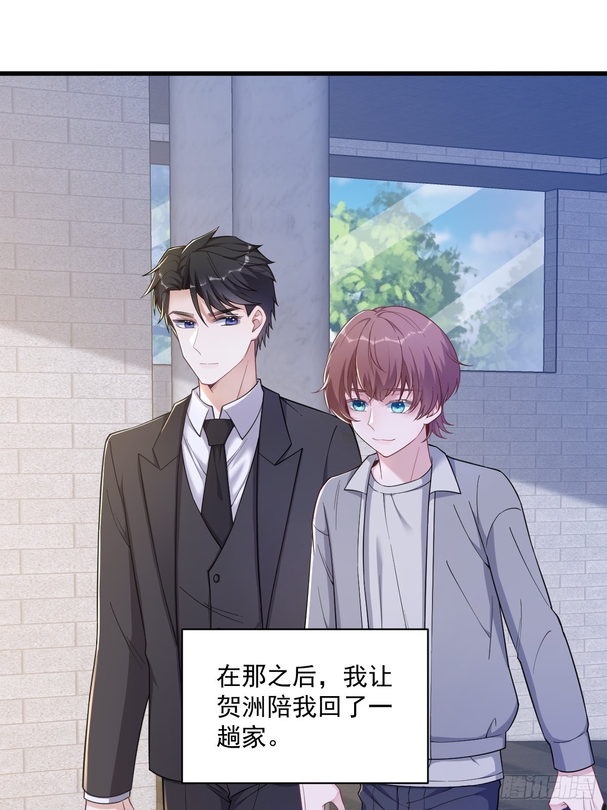 第53话 离别，是新的开始-第54话
