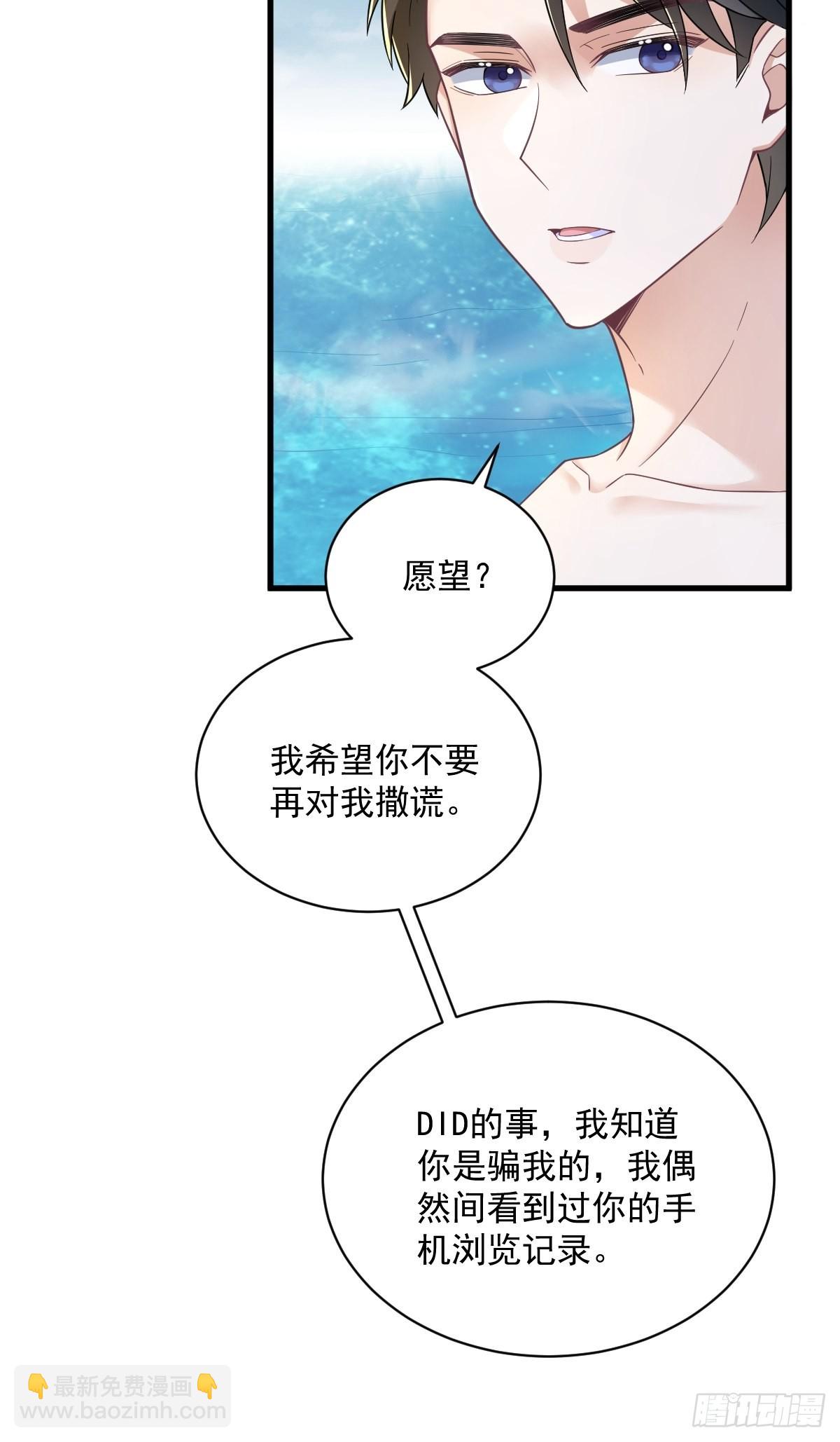 第53话 离别，是新的开始-第54话