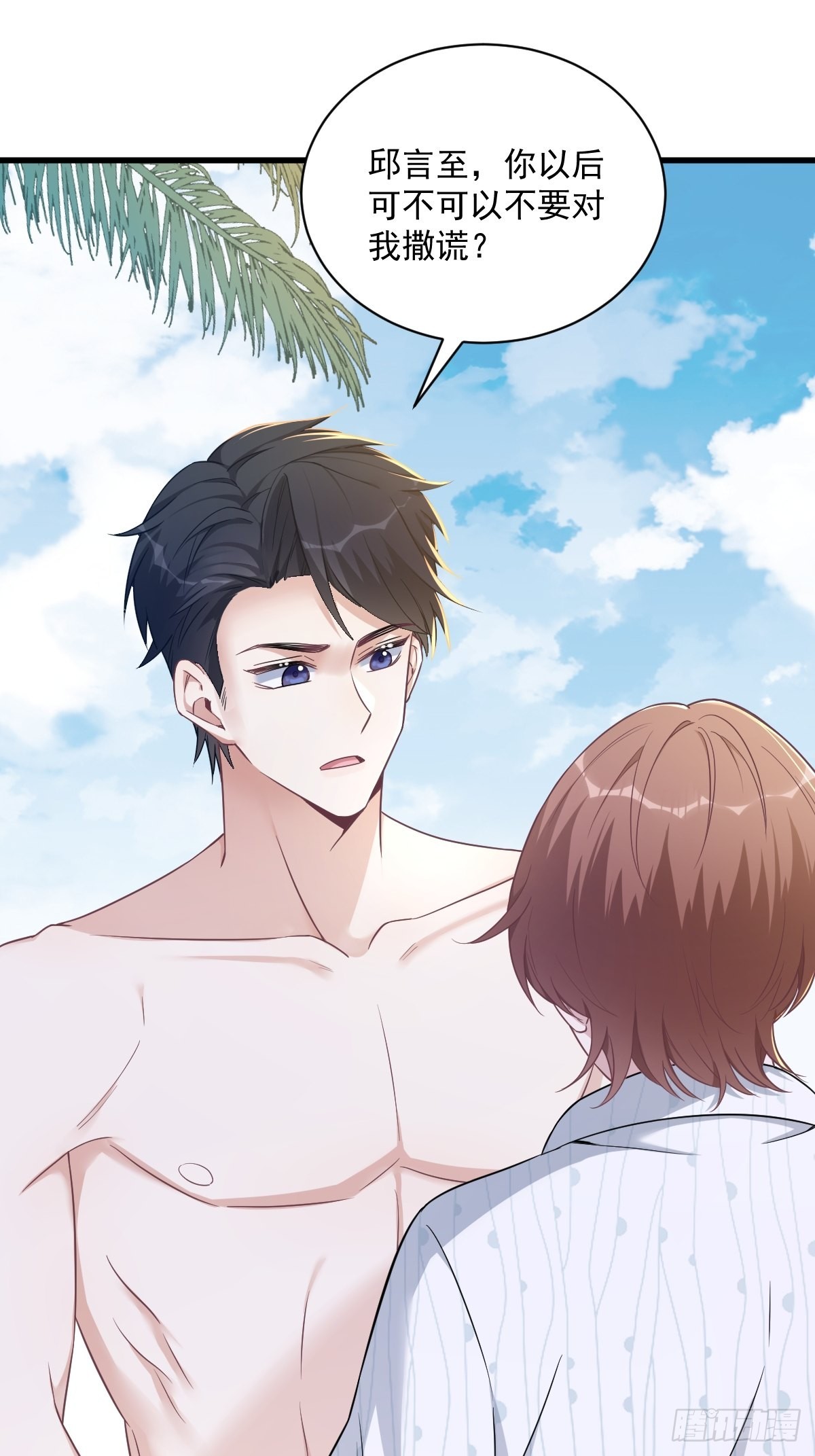 第53话 离别，是新的开始-第54话