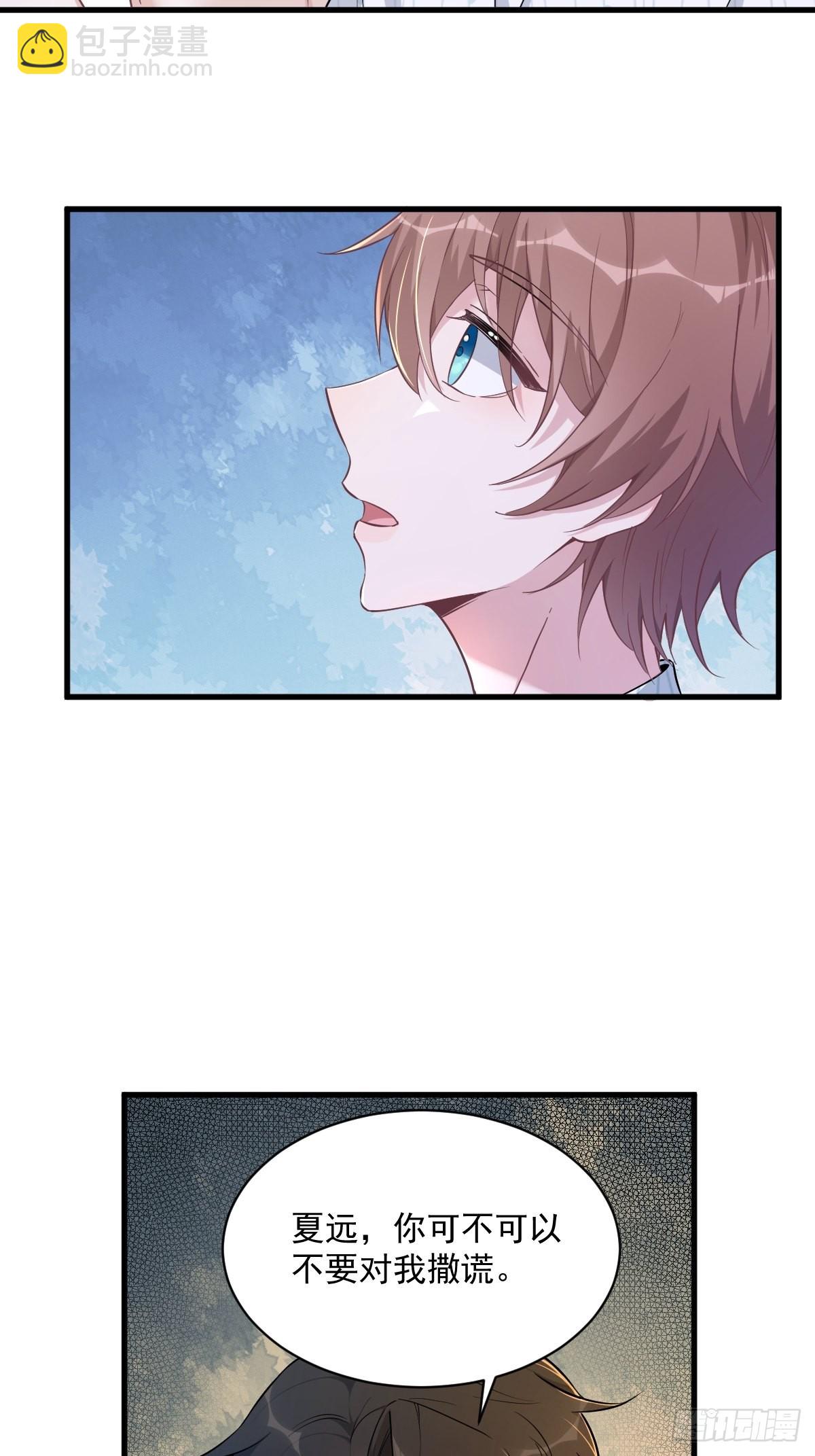 第53话 离别，是新的开始-第54话