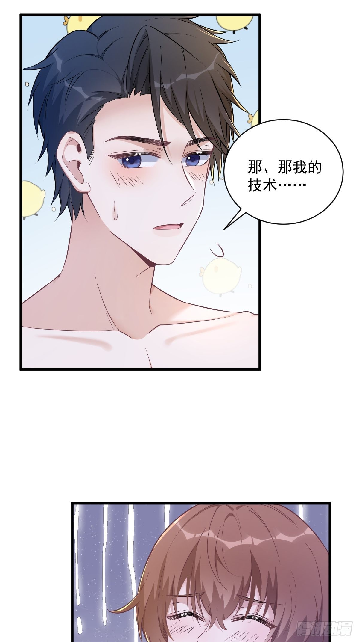 第53话 离别，是新的开始-第54话
