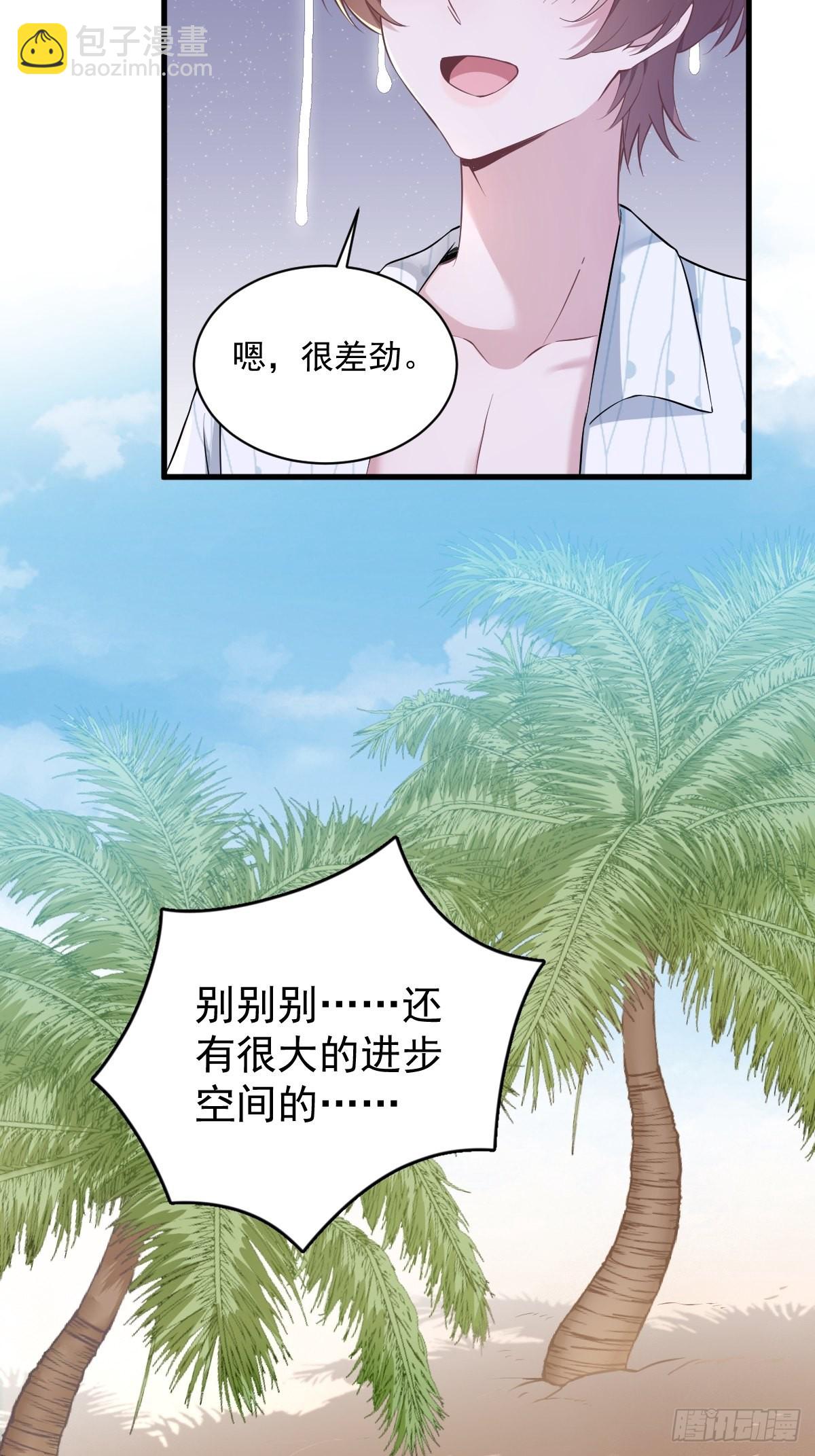 第53话 离别，是新的开始-第54话