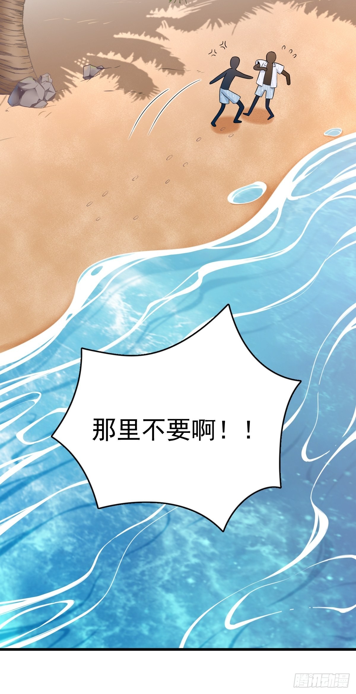 第53话 离别，是新的开始-第54话