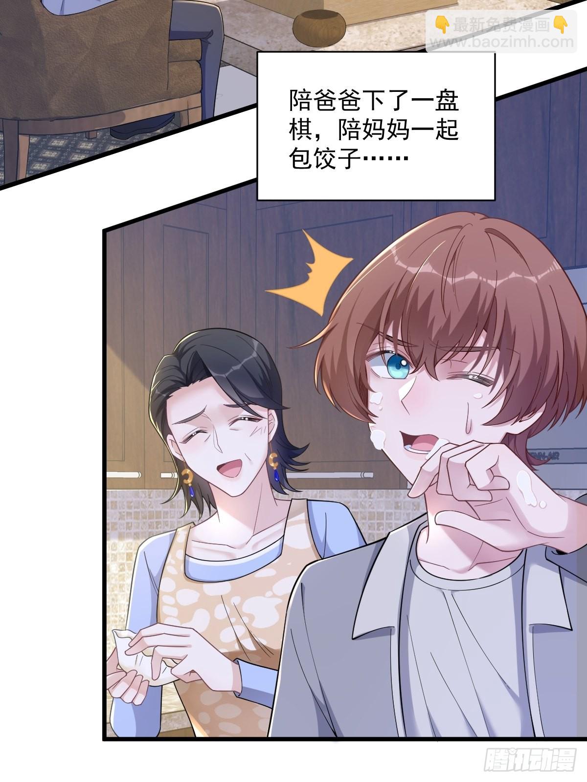 第53话 离别，是新的开始-第54话