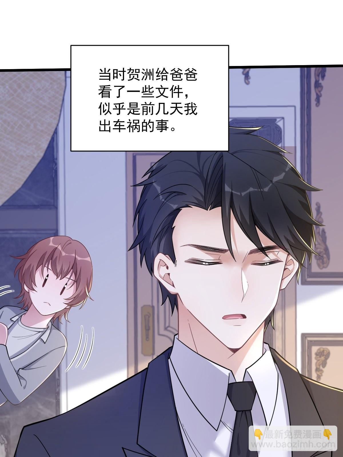 第53话 离别，是新的开始-第54话