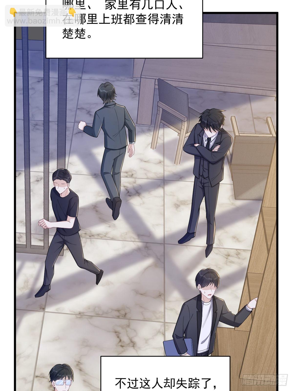 第53话 离别，是新的开始-第54话