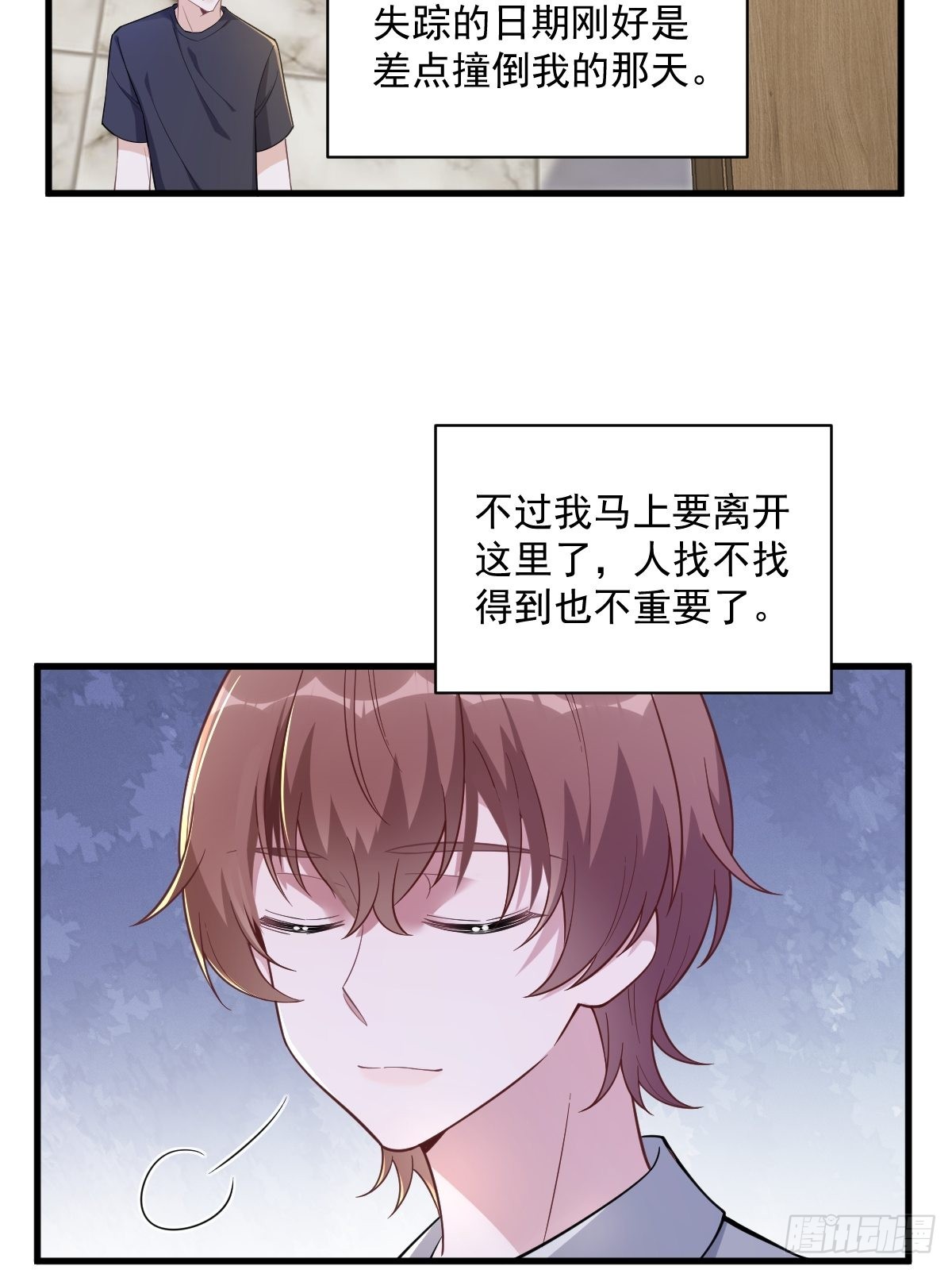 第53话 离别，是新的开始-第54话