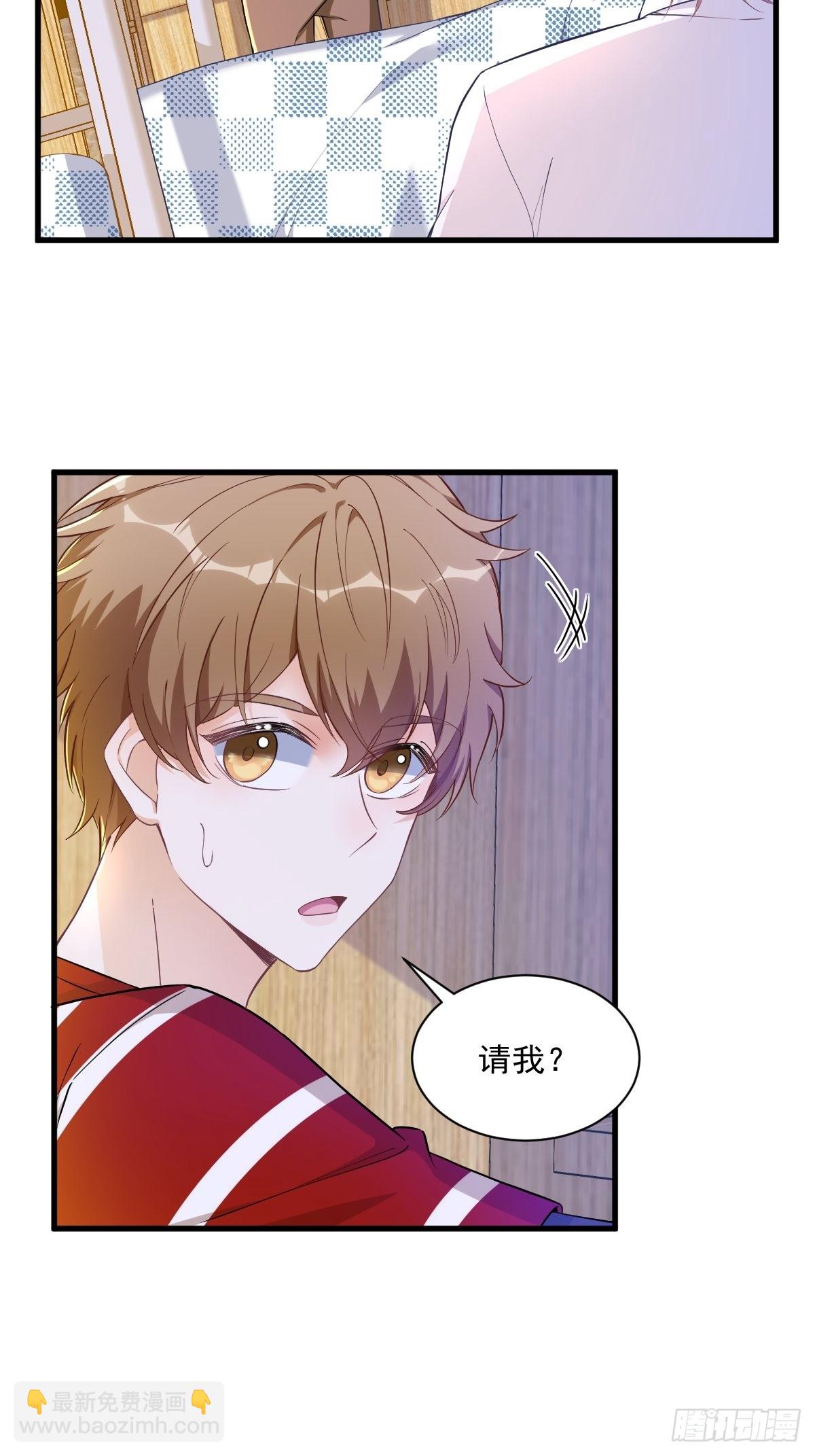 第55话 崭新的鲜肉！(1/2)-第56话