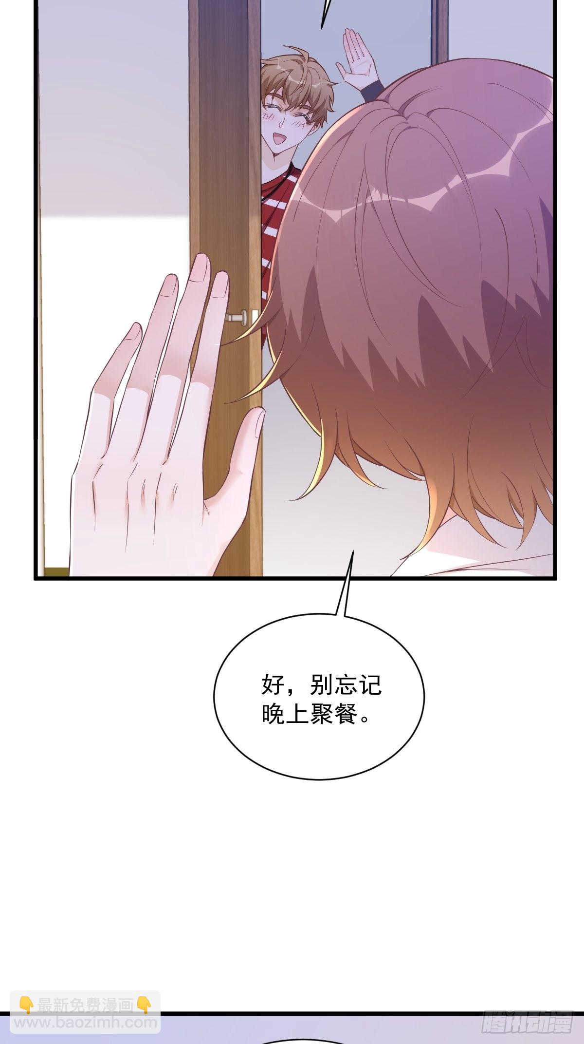 第55话 崭新的鲜肉！(1/2)-第56话