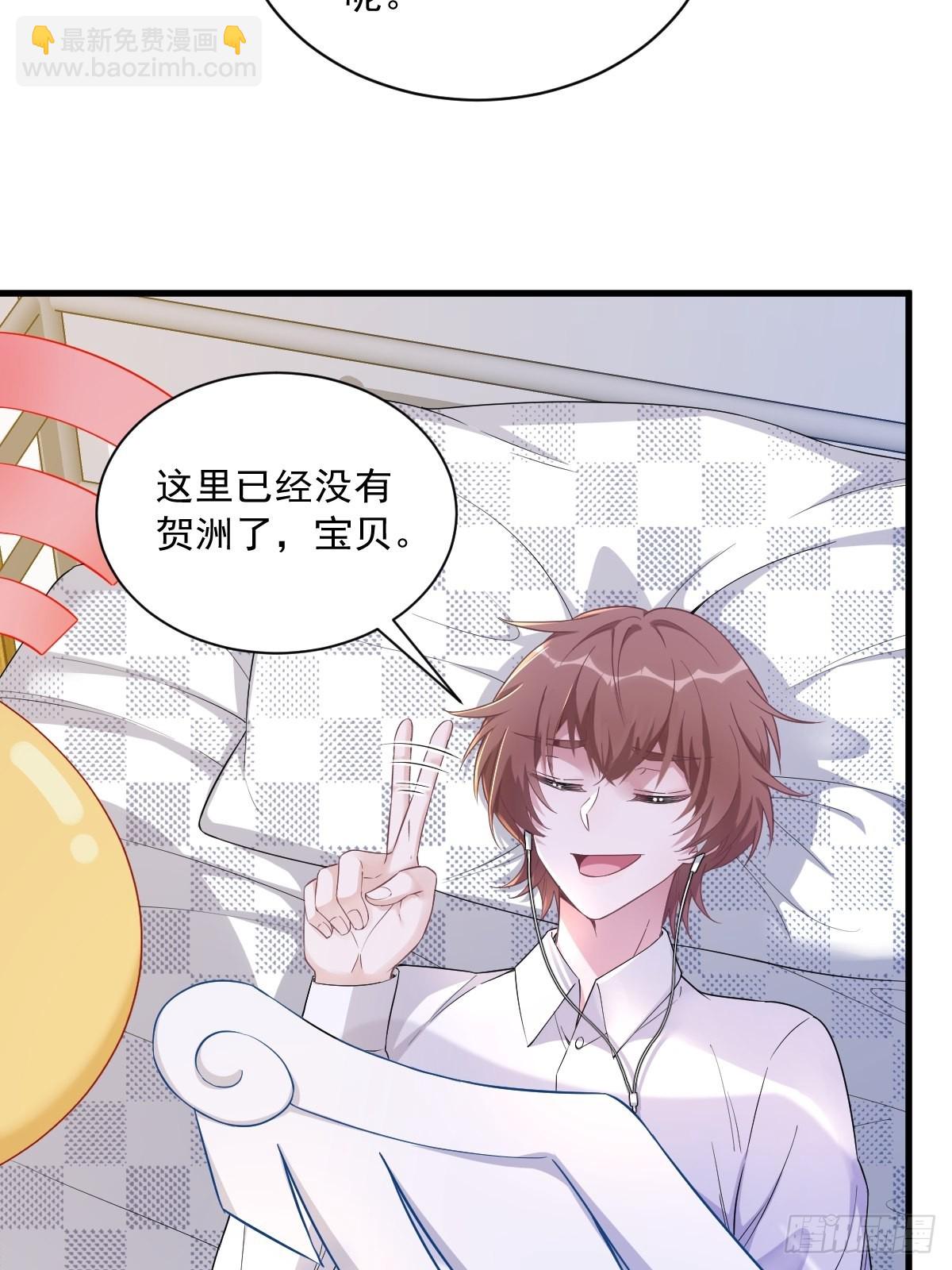 第55话 崭新的鲜肉！(1/2)-第56话