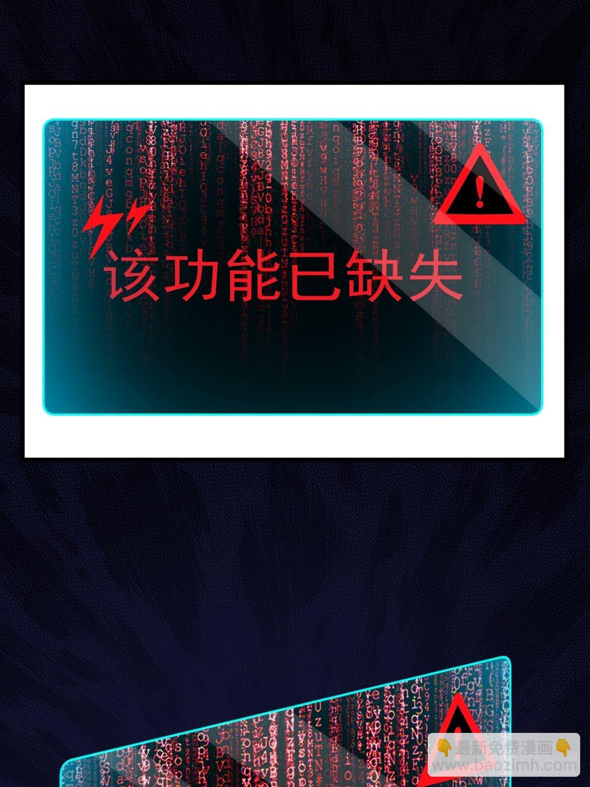 第55话 崭新的鲜肉！(1/2)-第56话