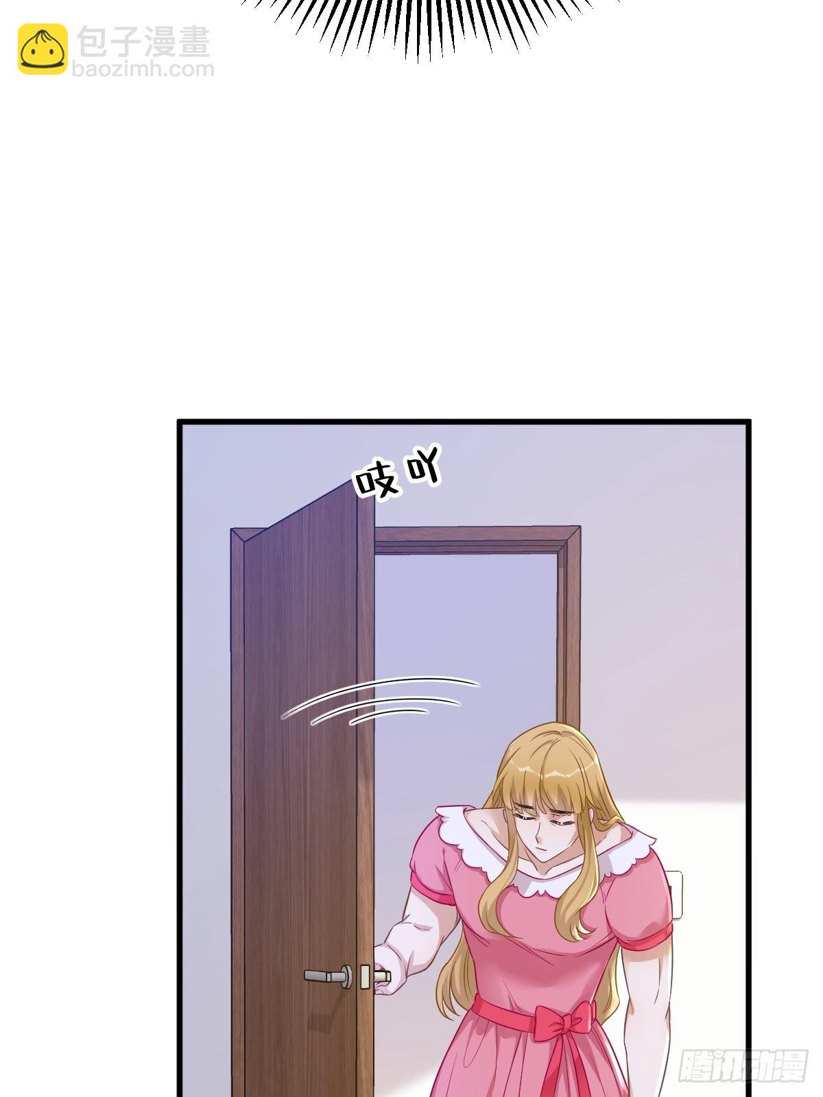 第55话 崭新的鲜肉！(1/2)-第56话