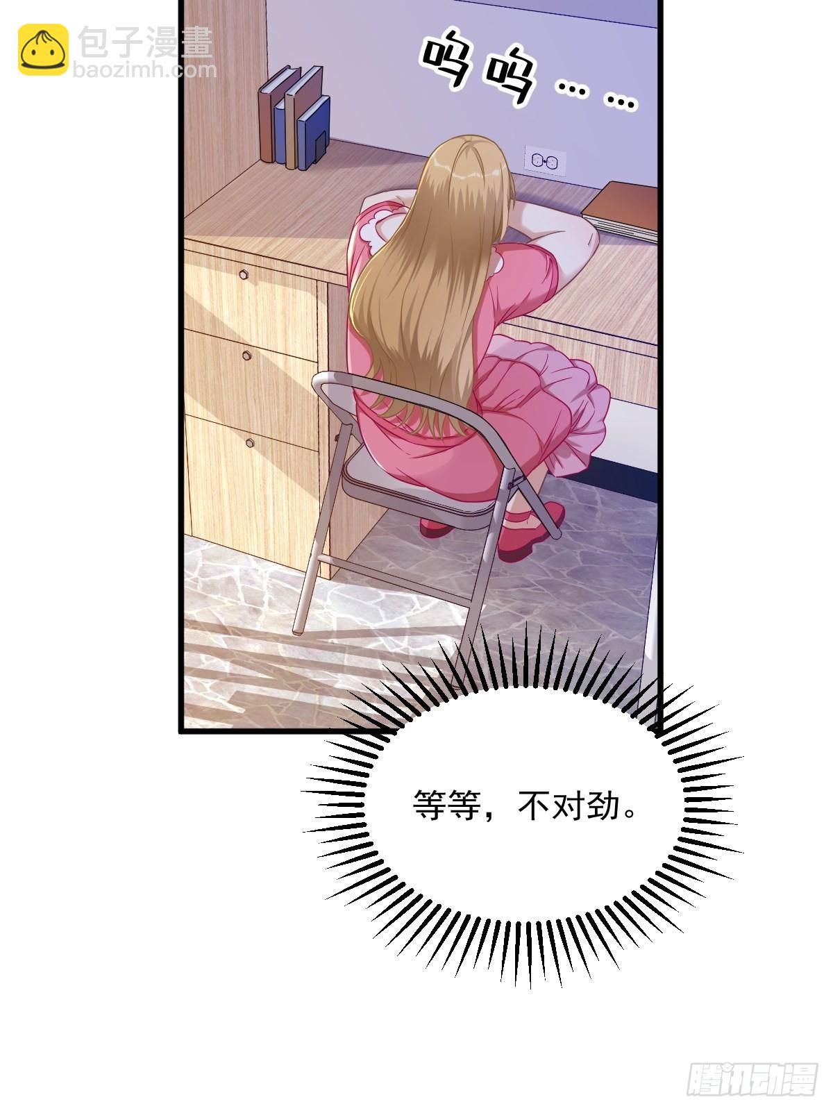 第55话 崭新的鲜肉！(1/2)-第56话