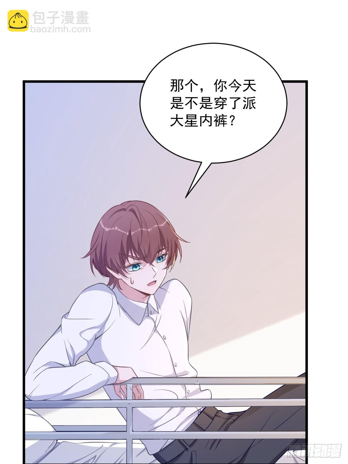 第55话 崭新的鲜肉！(1/2)-第56话