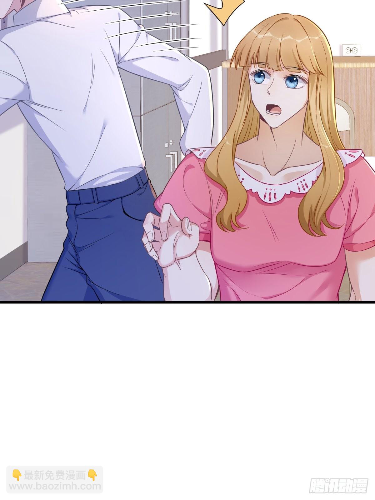 第55话 崭新的鲜肉！(1/2)-第56话