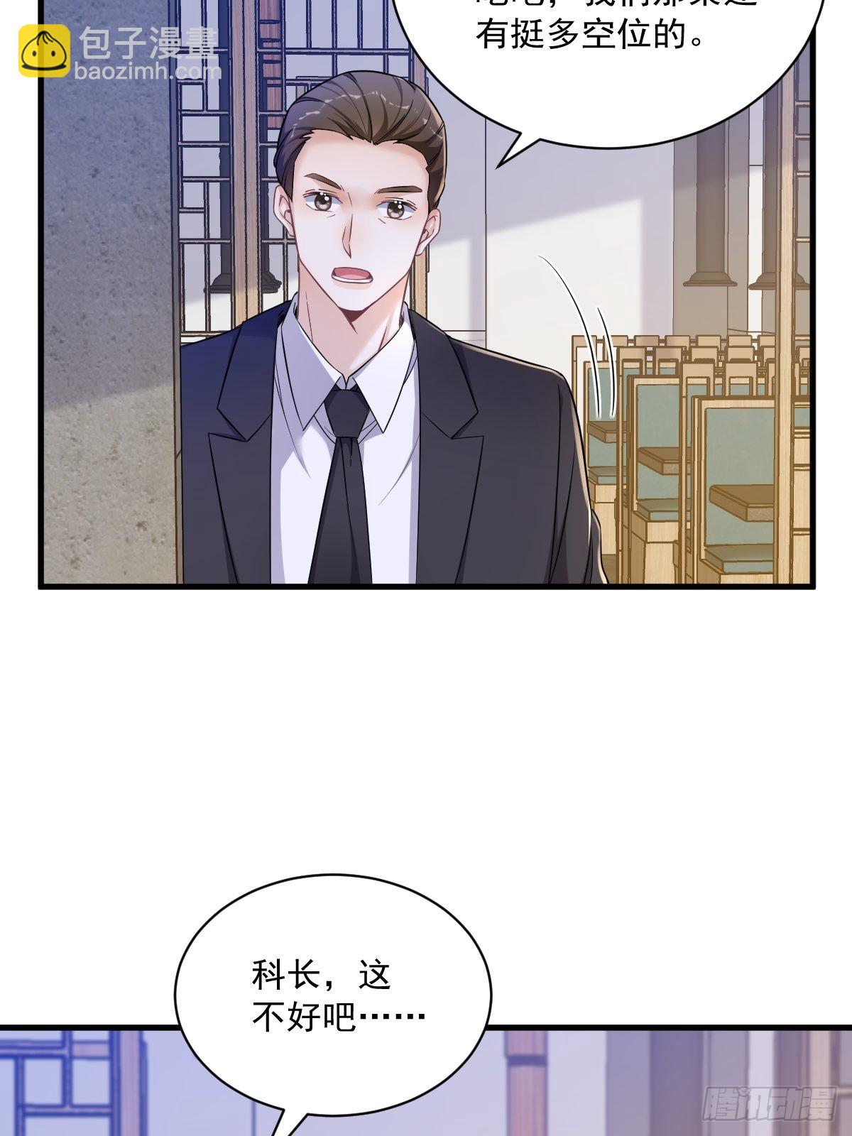 第57话 你不记得我么？-第58话