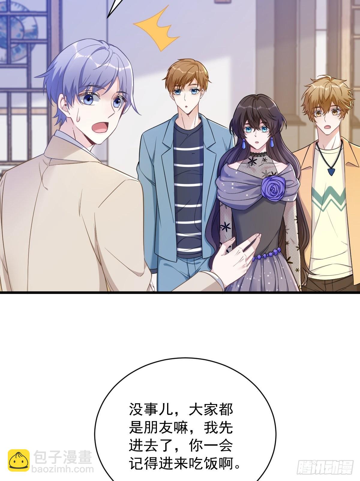 第57话 你不记得我么？-第58话